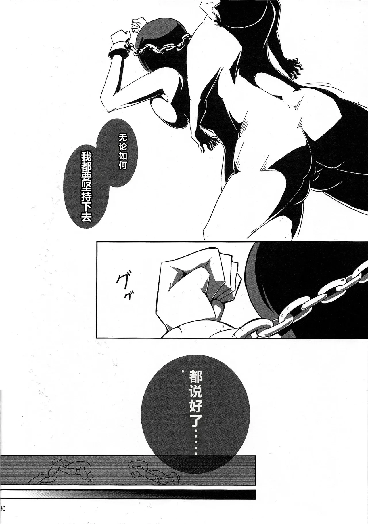 หน้า 29