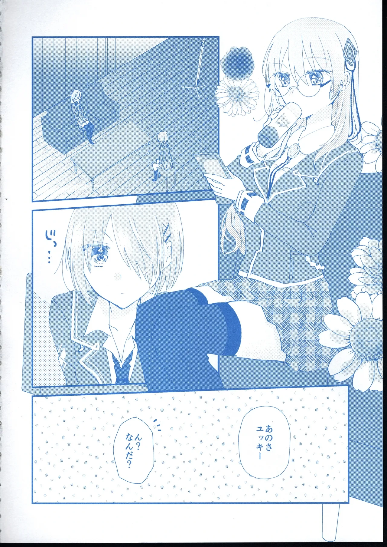 หน้า 5