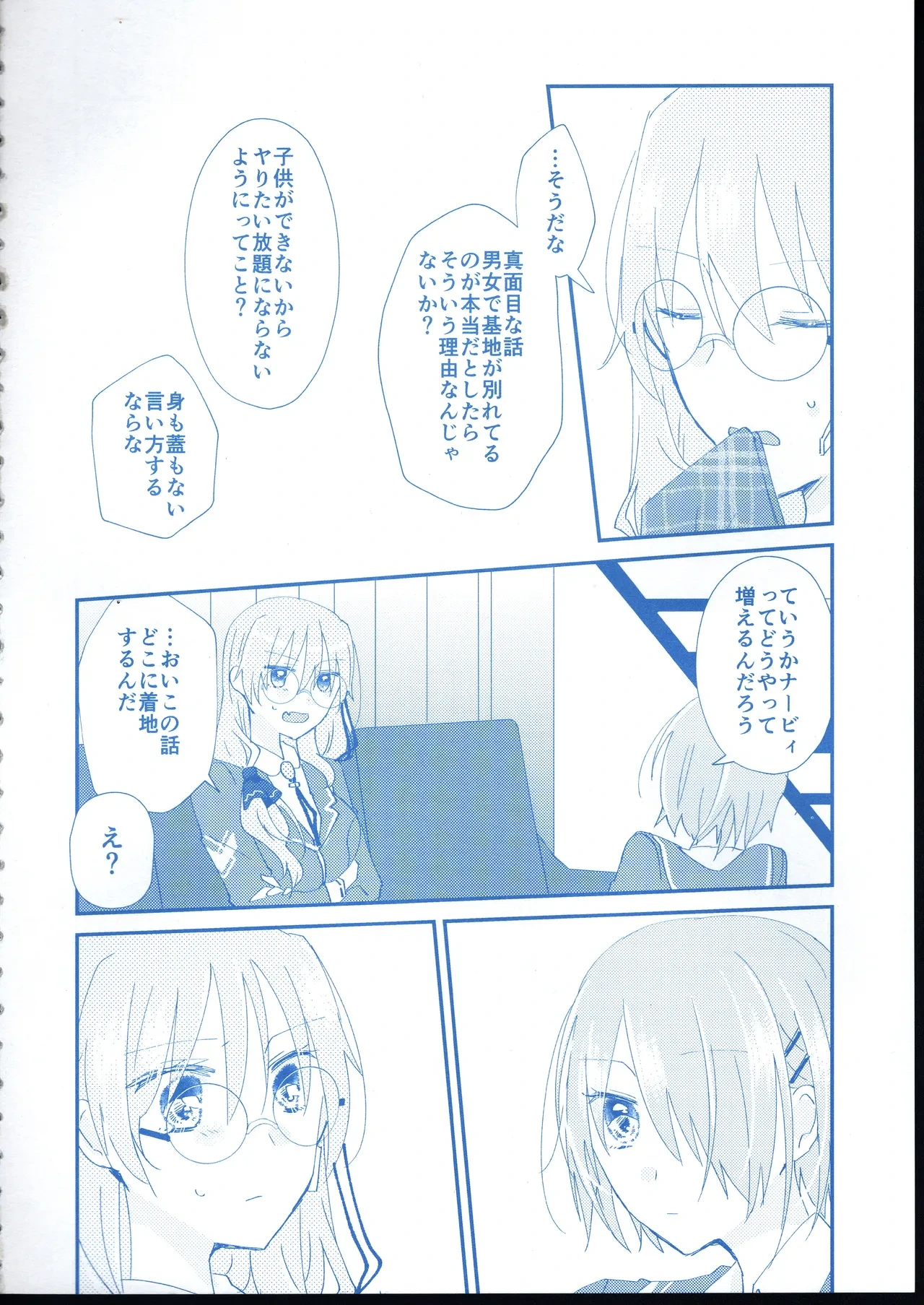 หน้า 7