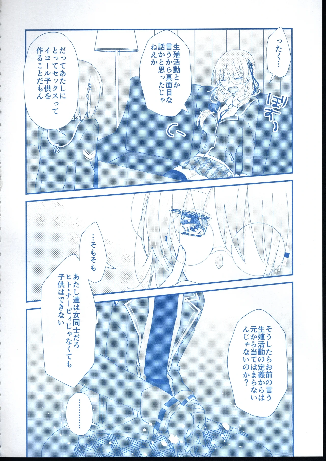 หน้า 9