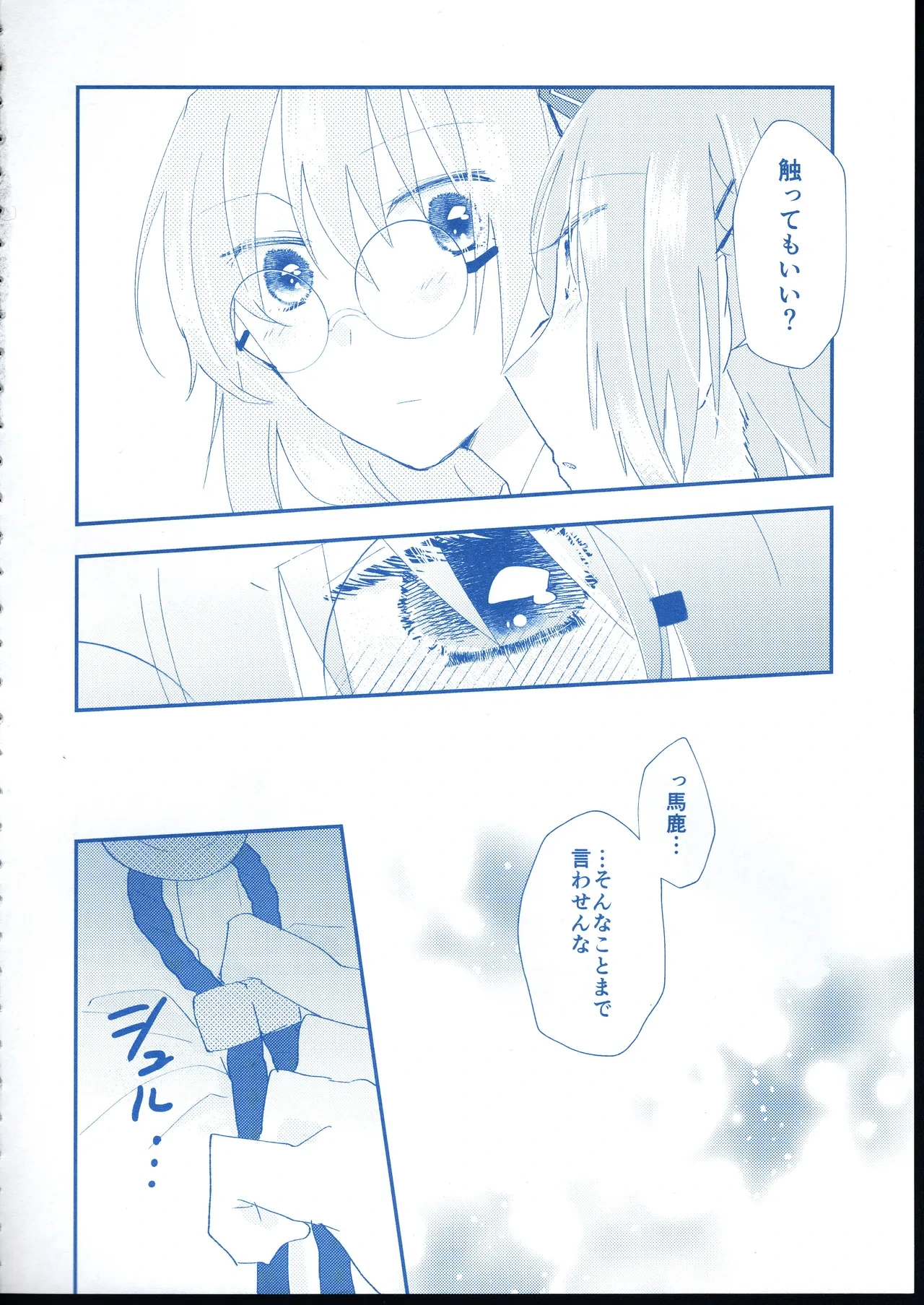 หน้า 13