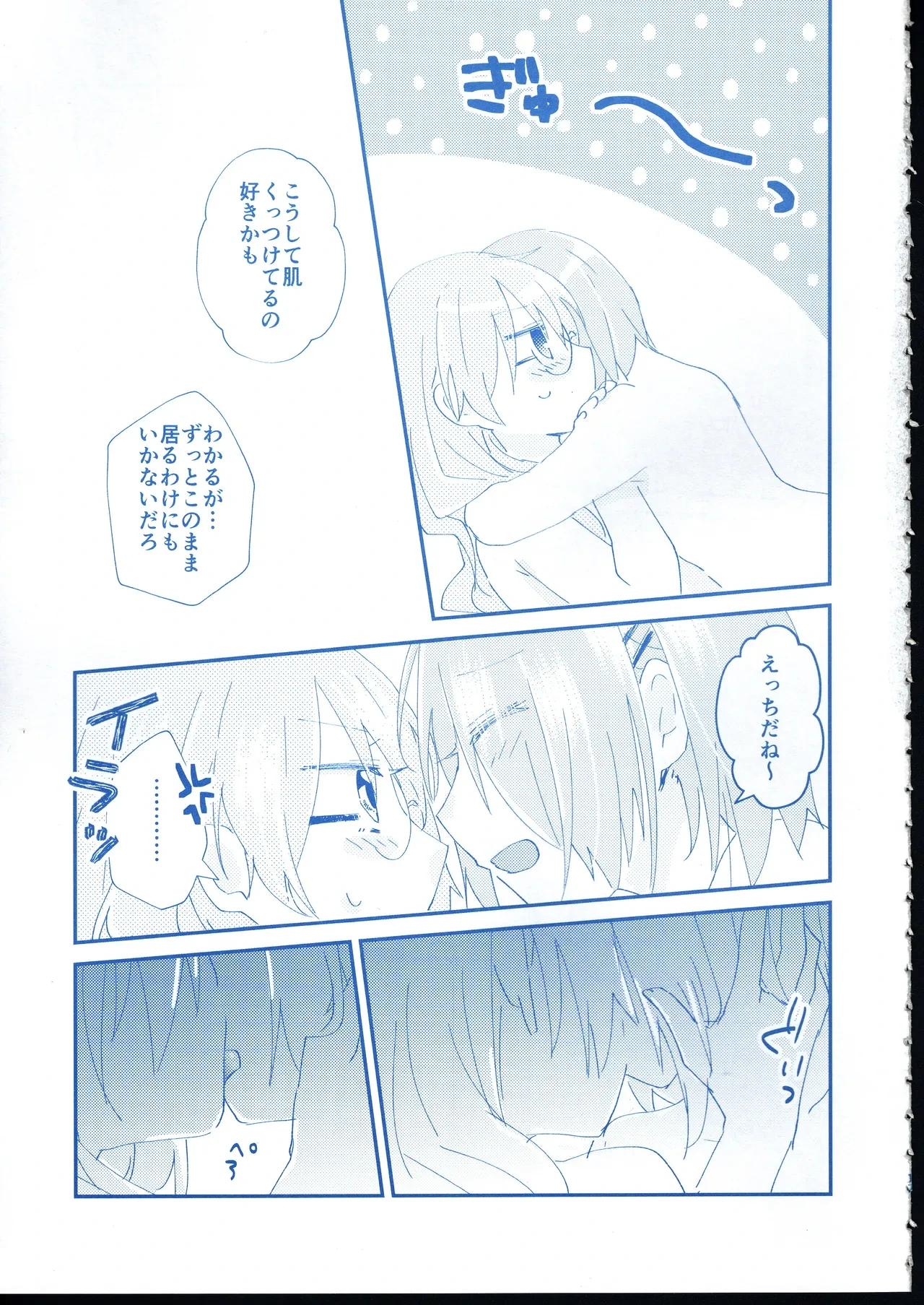 หน้า 16