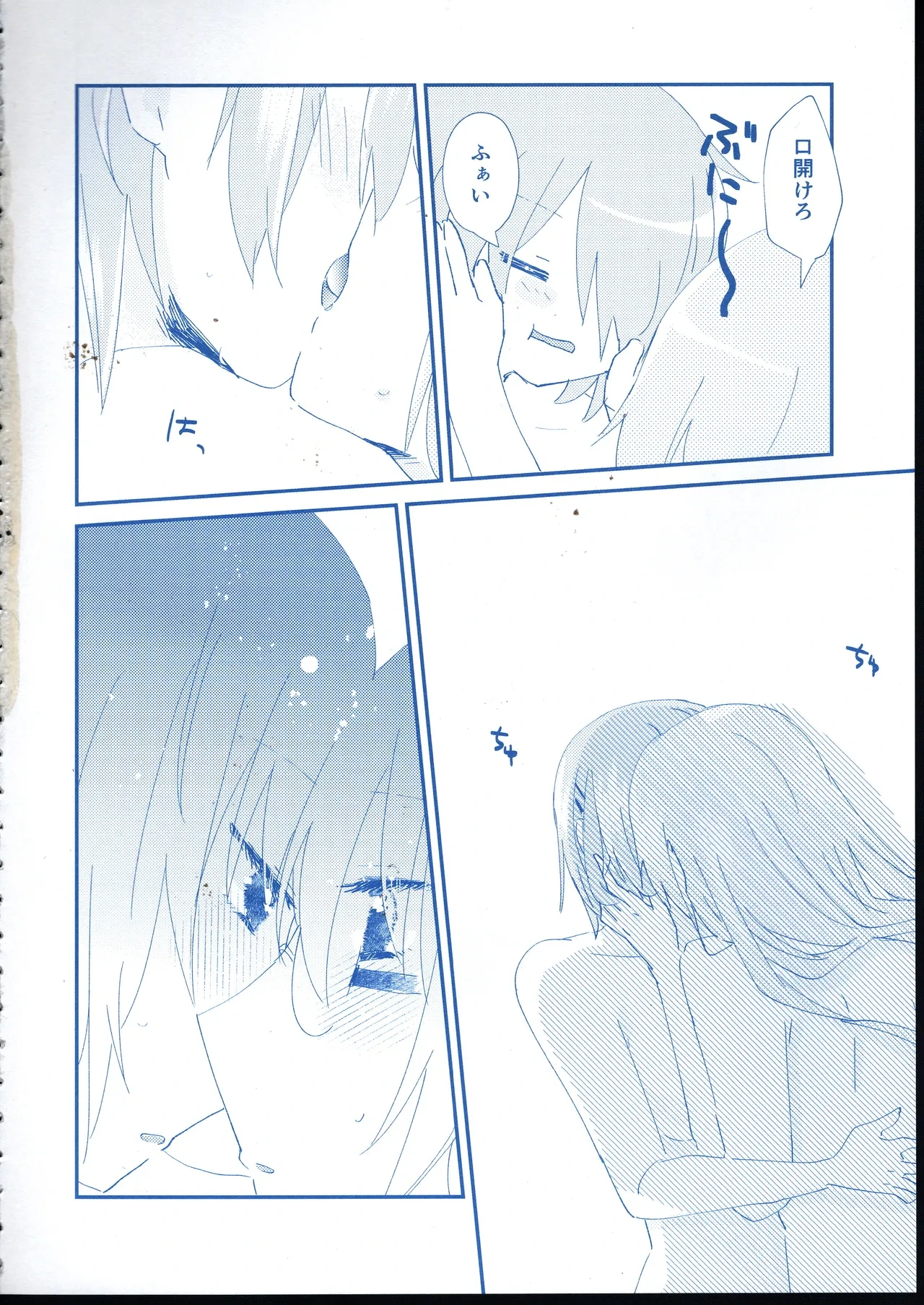 หน้า 17