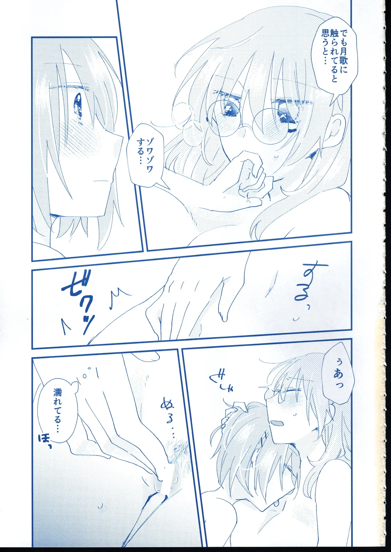 หน้า 20