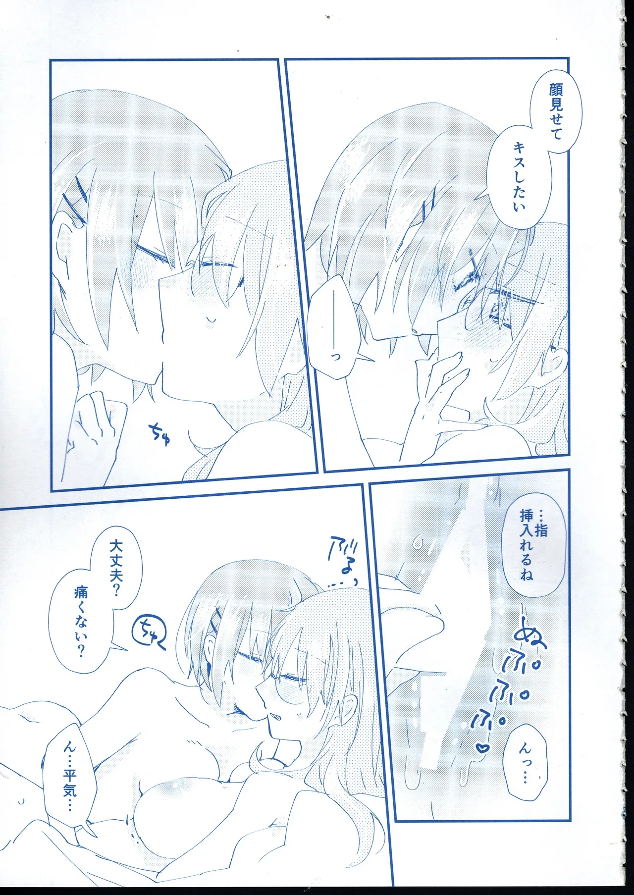 หน้า 22
