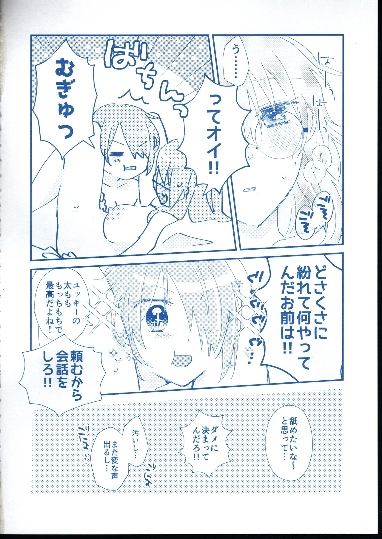หน้า 25