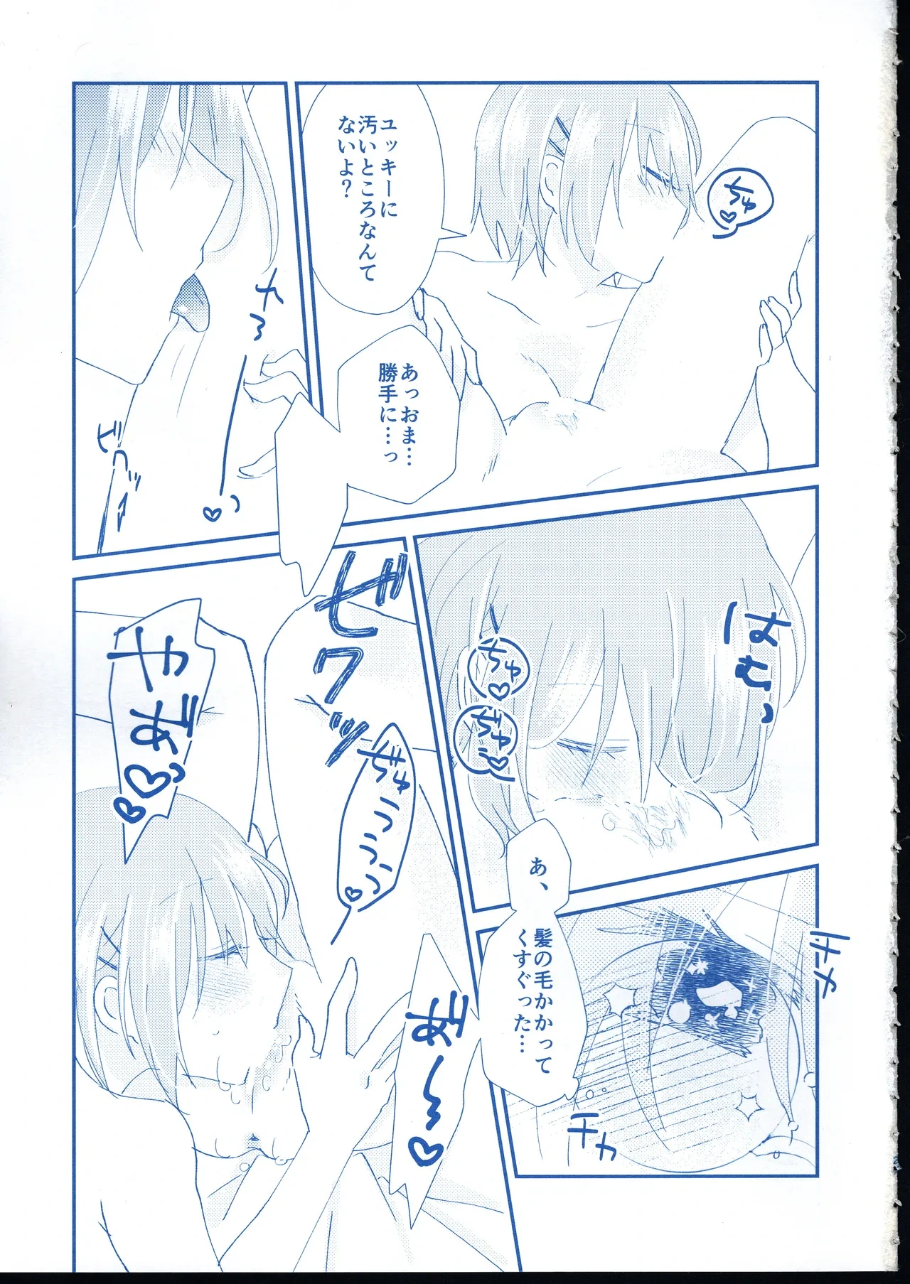หน้า 26