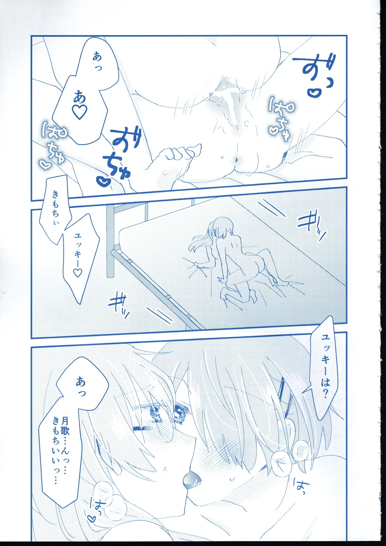 หน้า 34