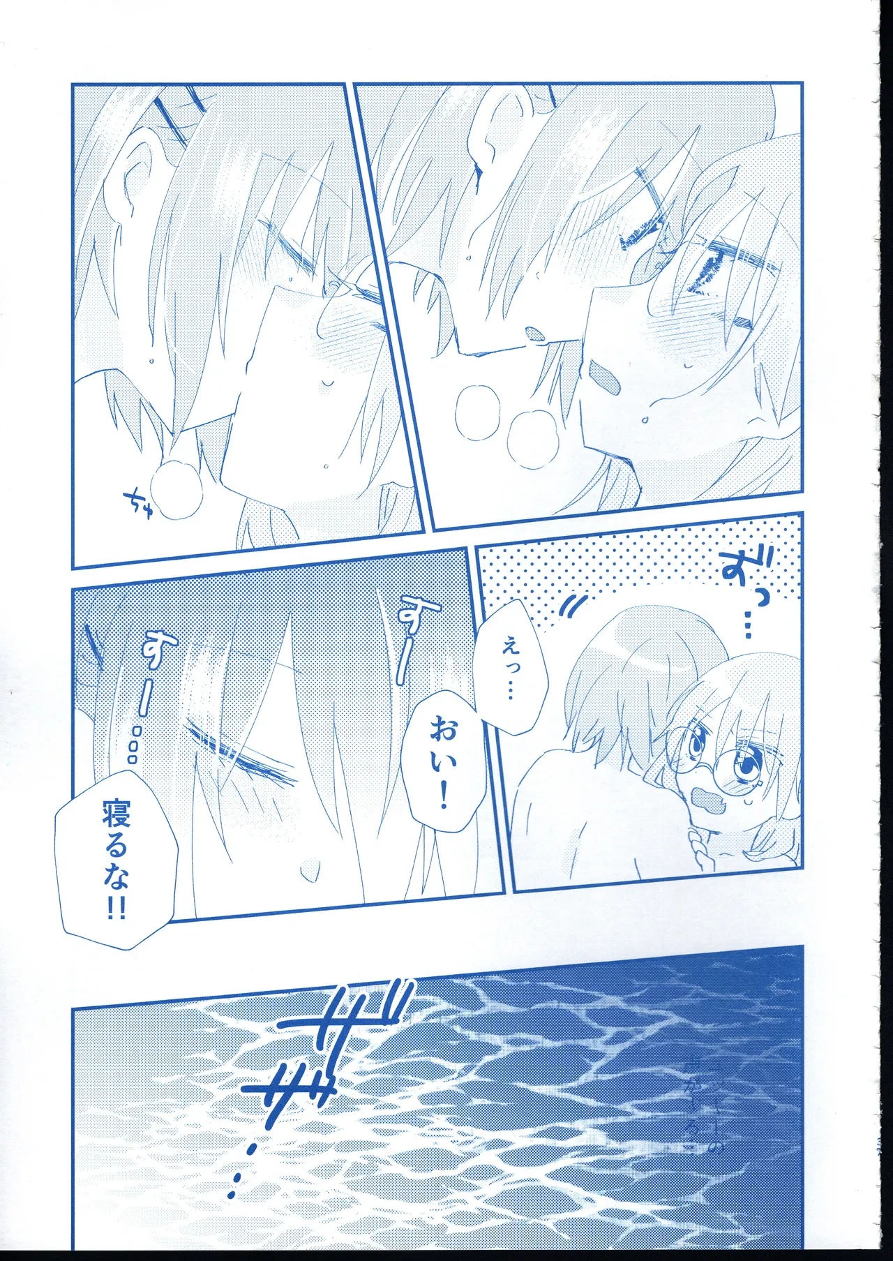 หน้า 36