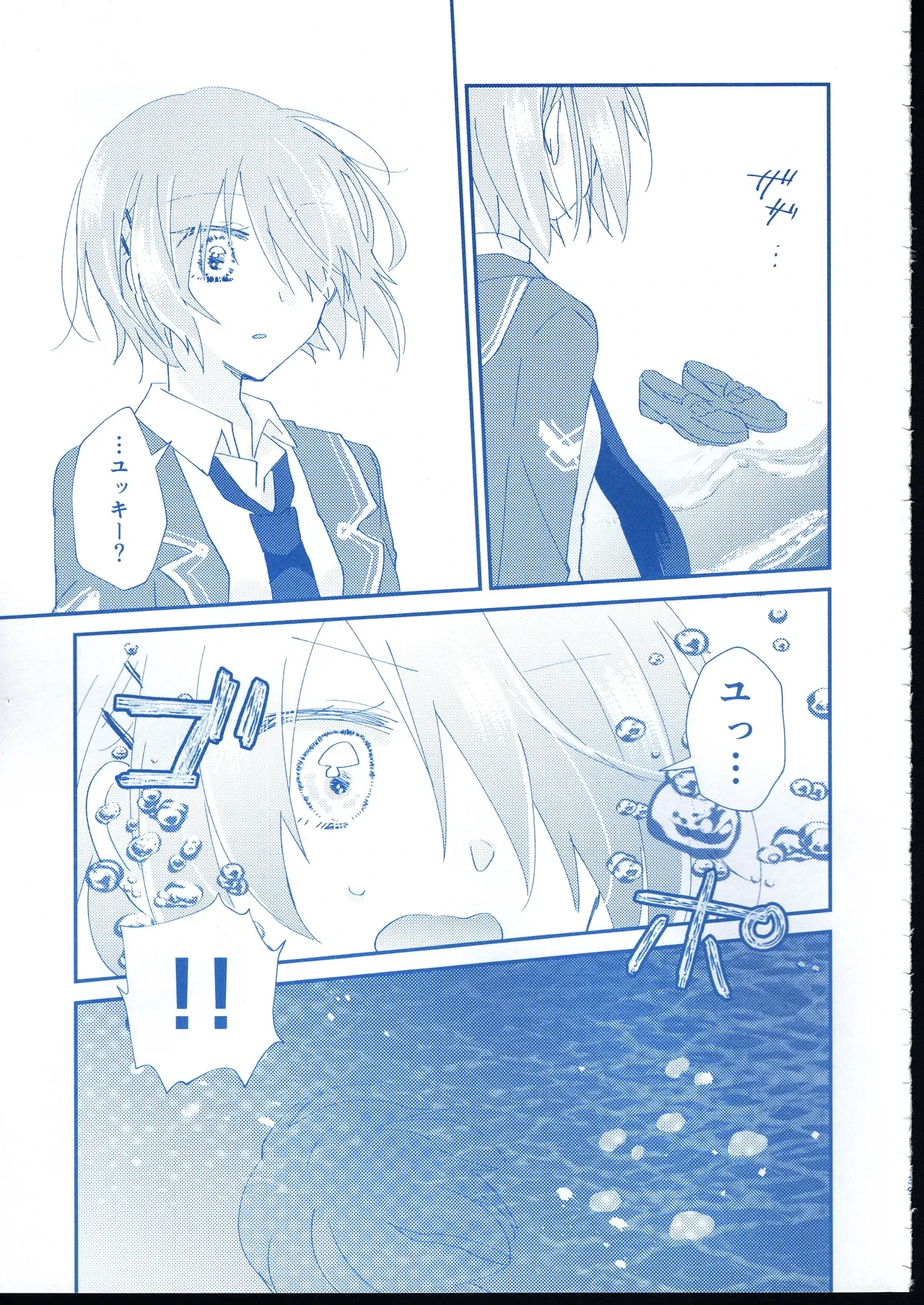 หน้า 38