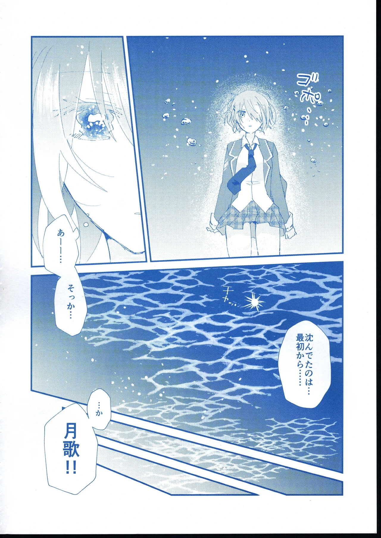 หน้า 39