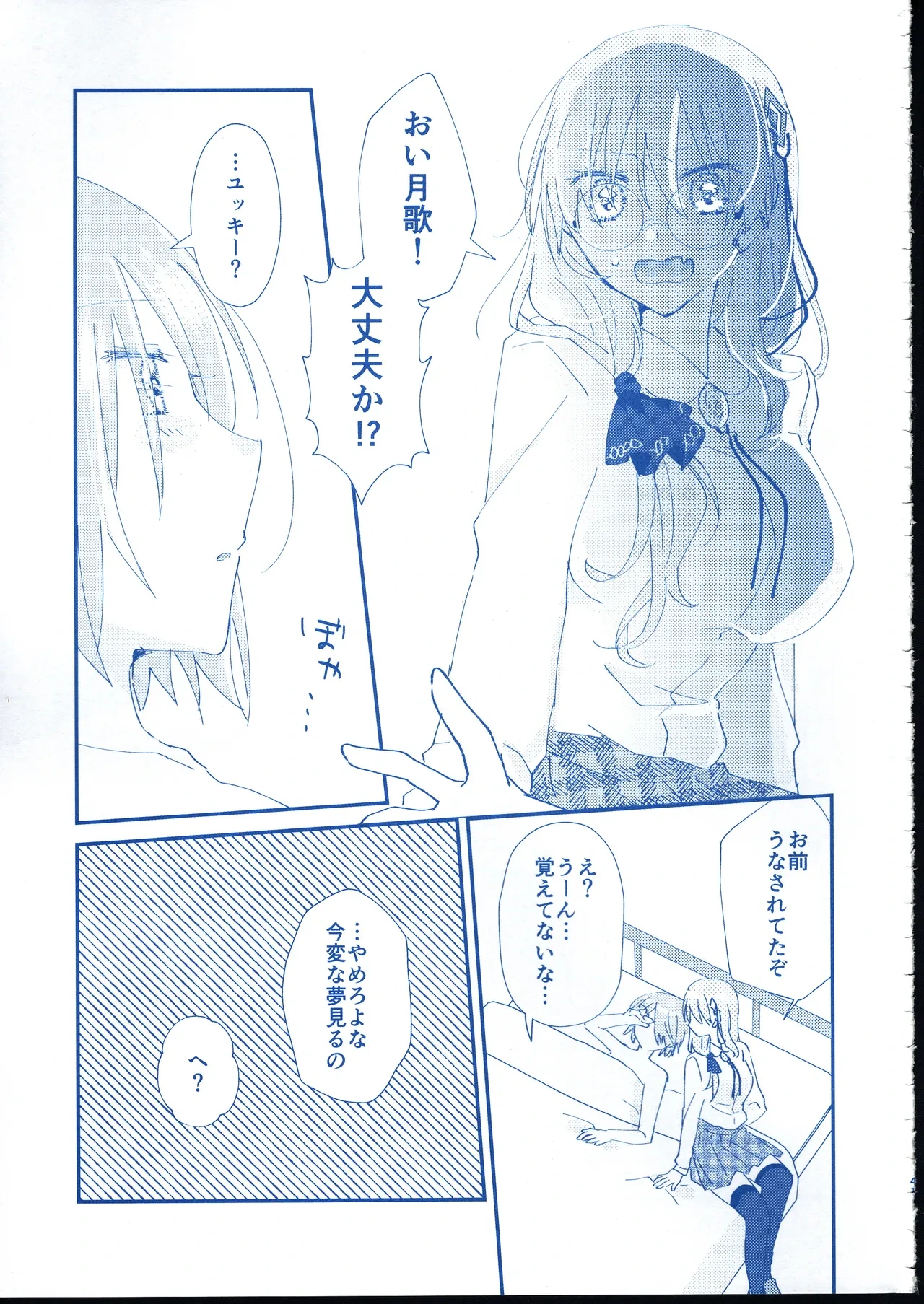 หน้า 40