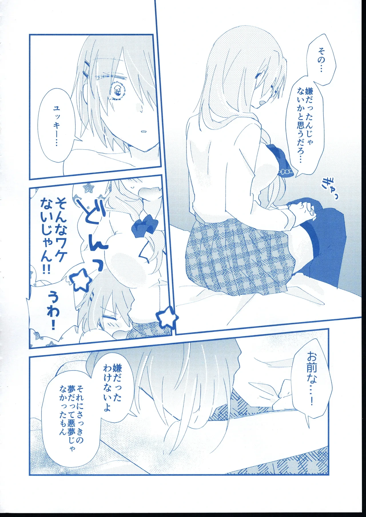 หน้า 41