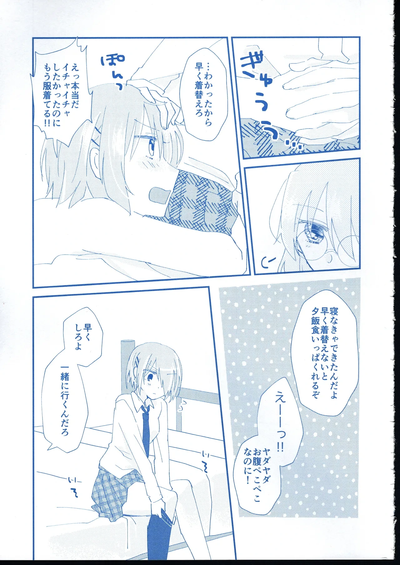 หน้า 42