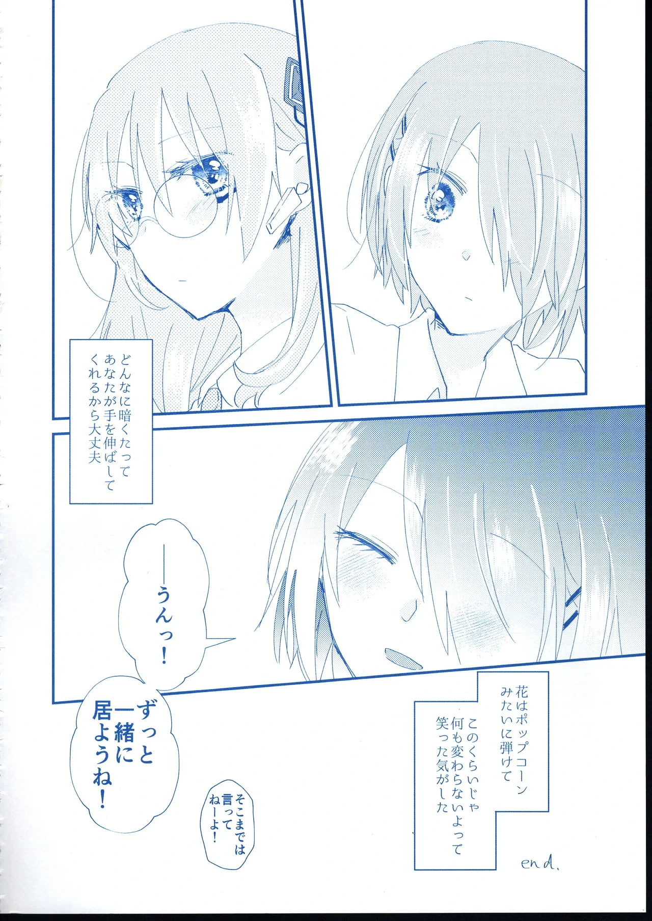 หน้า 43