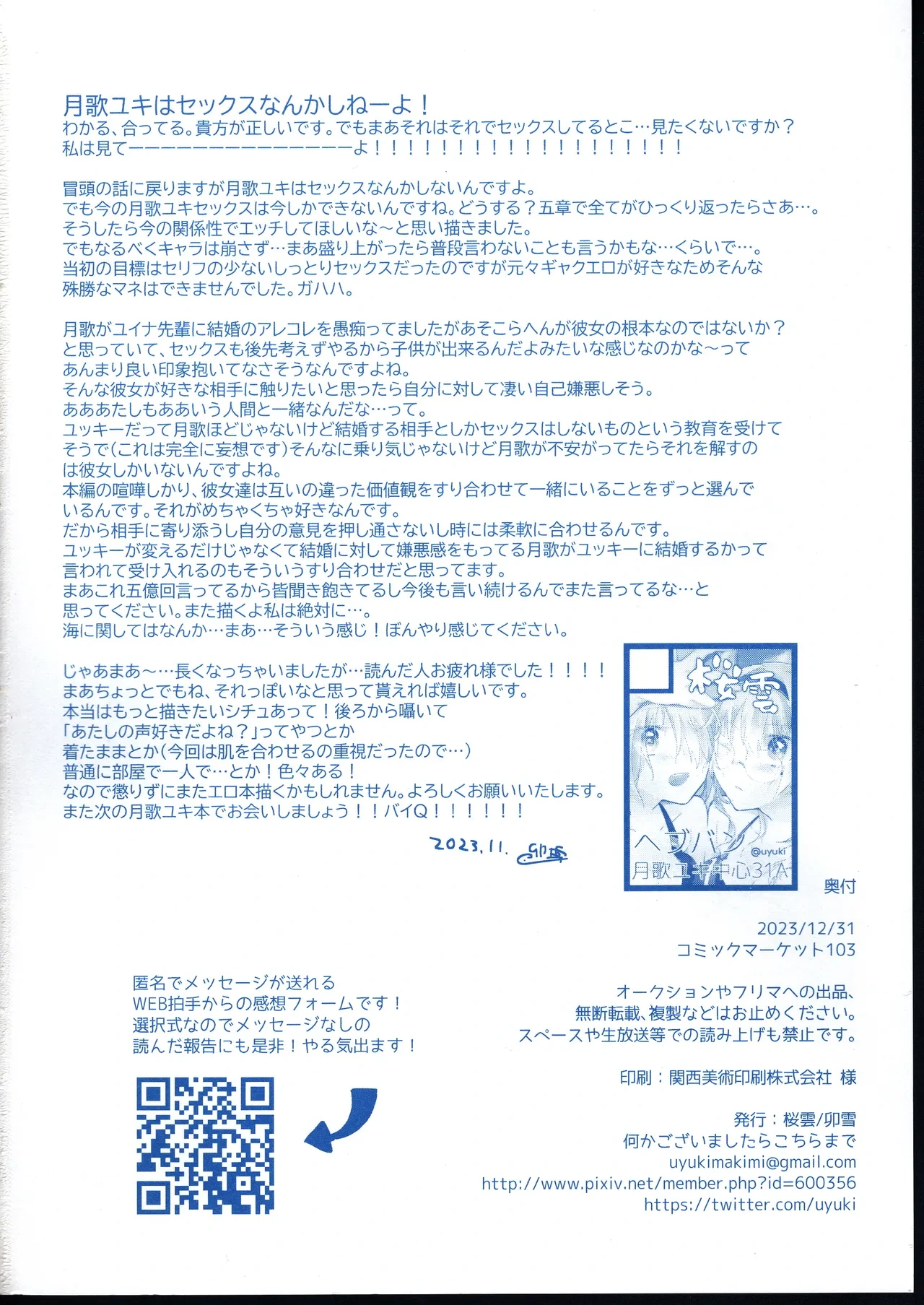 หน้า 45