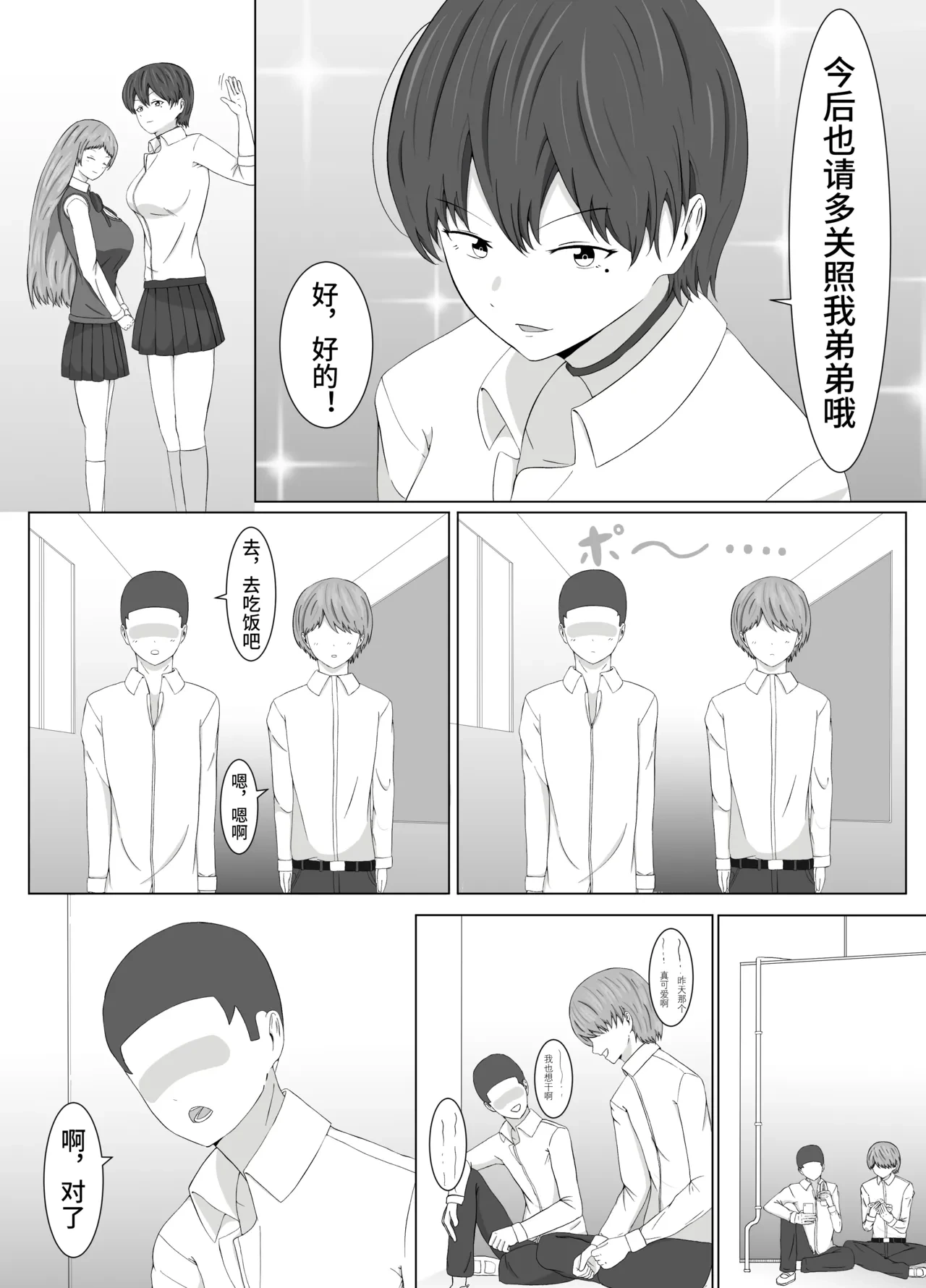 หน้า 9