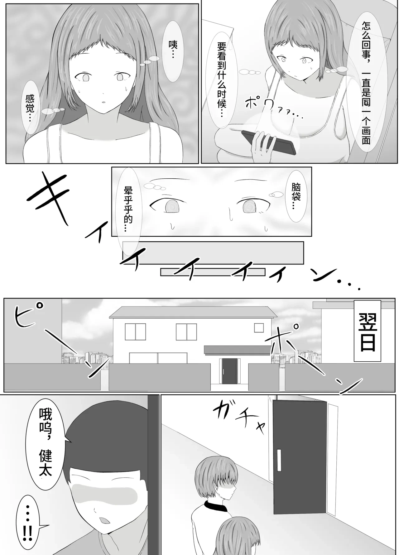 หน้า 15