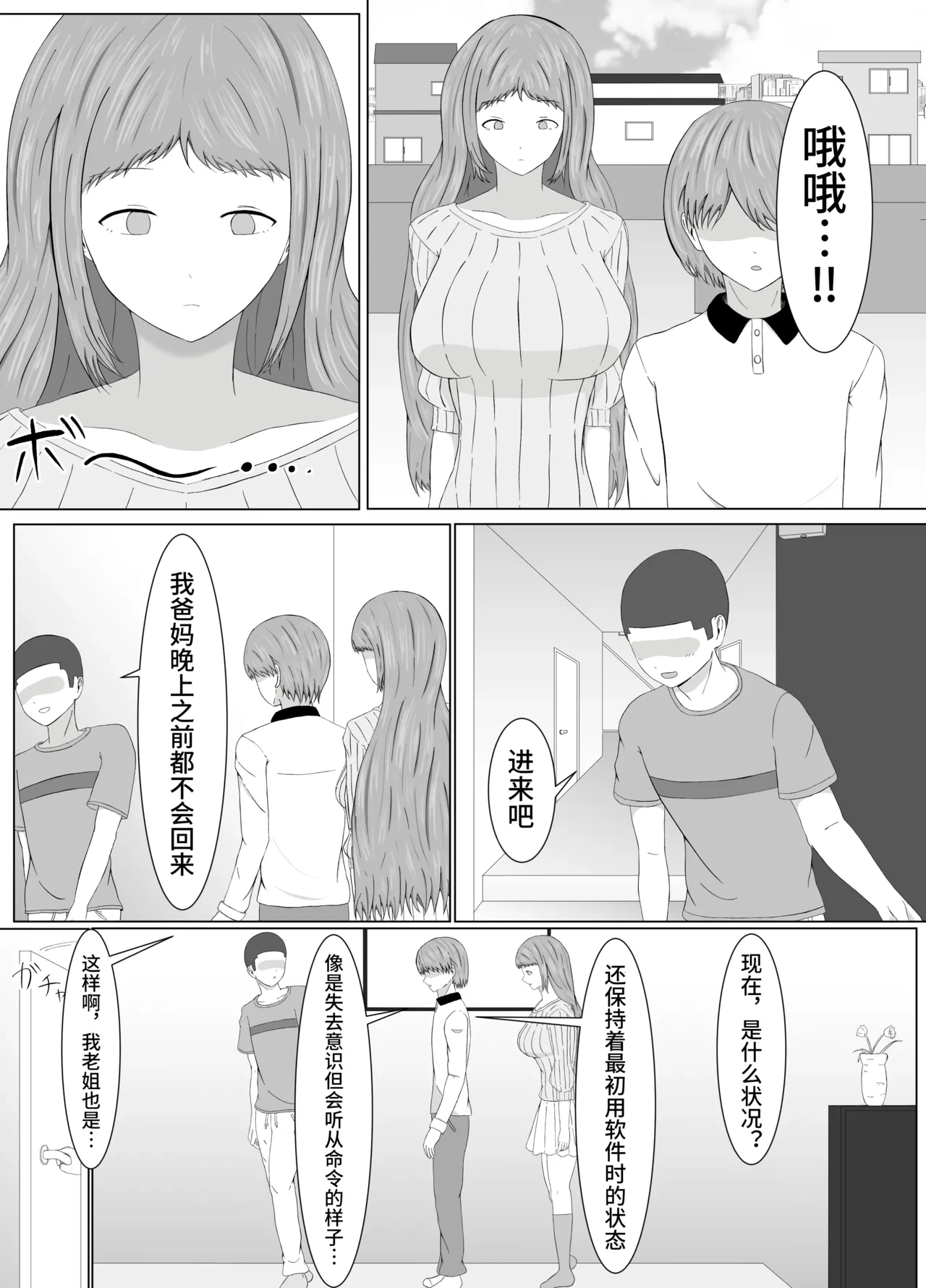หน้า 16