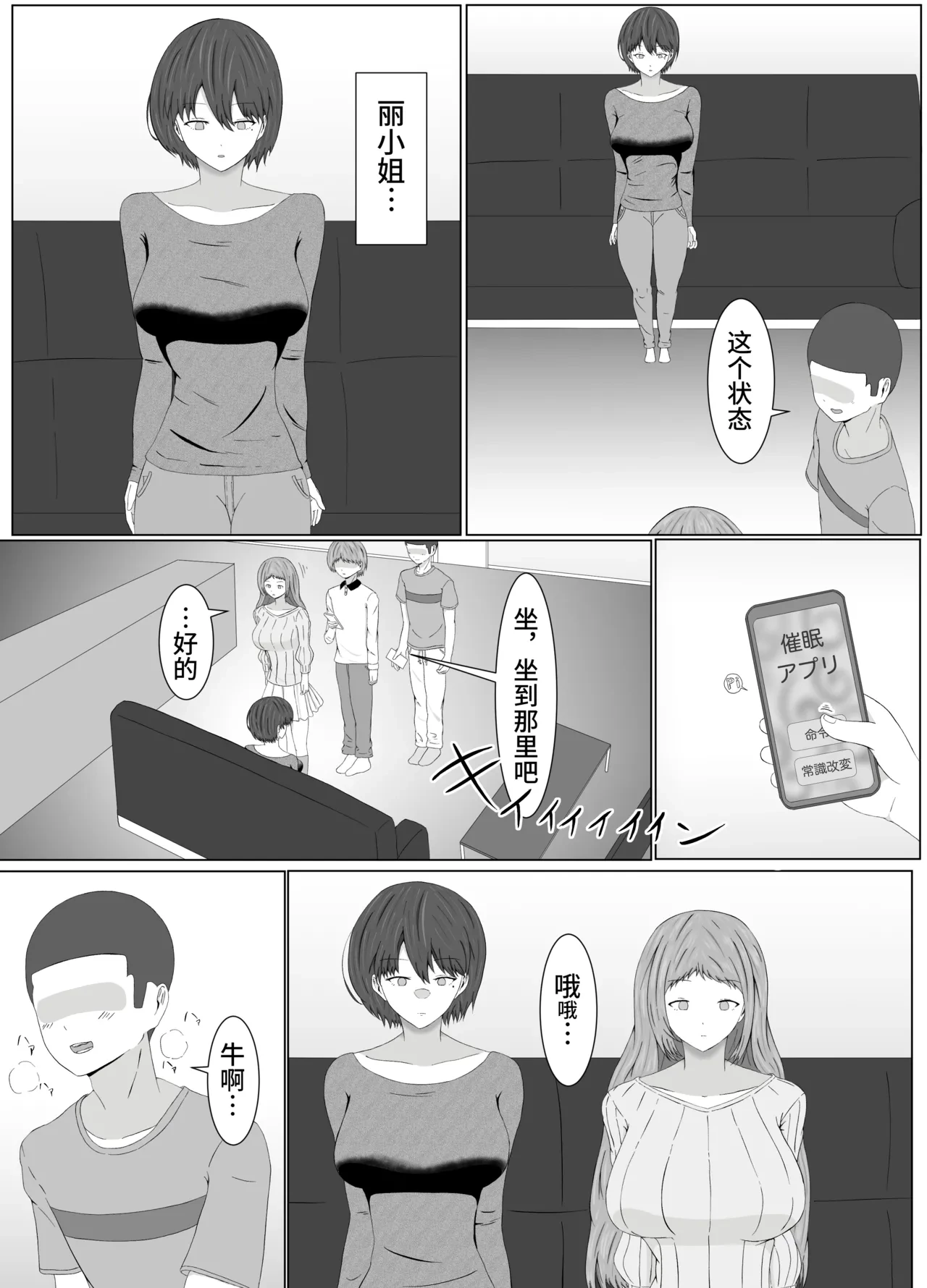 หน้า 17