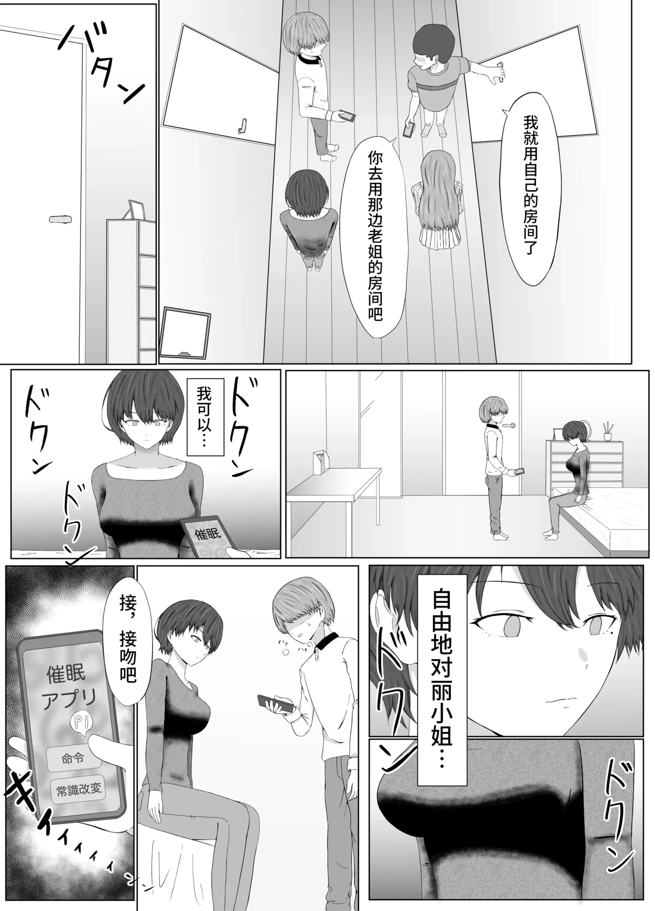 หน้า 19