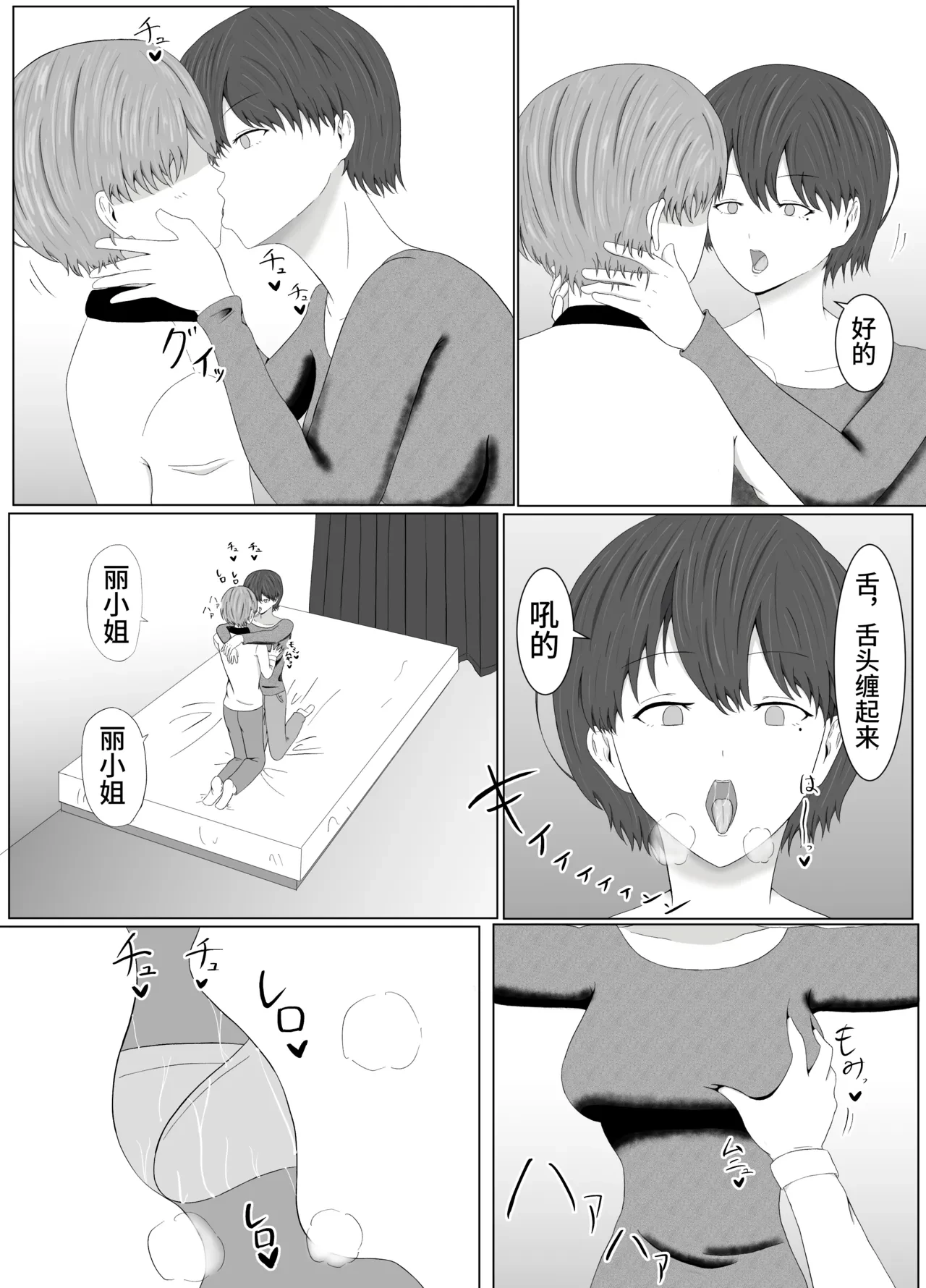 หน้า 20