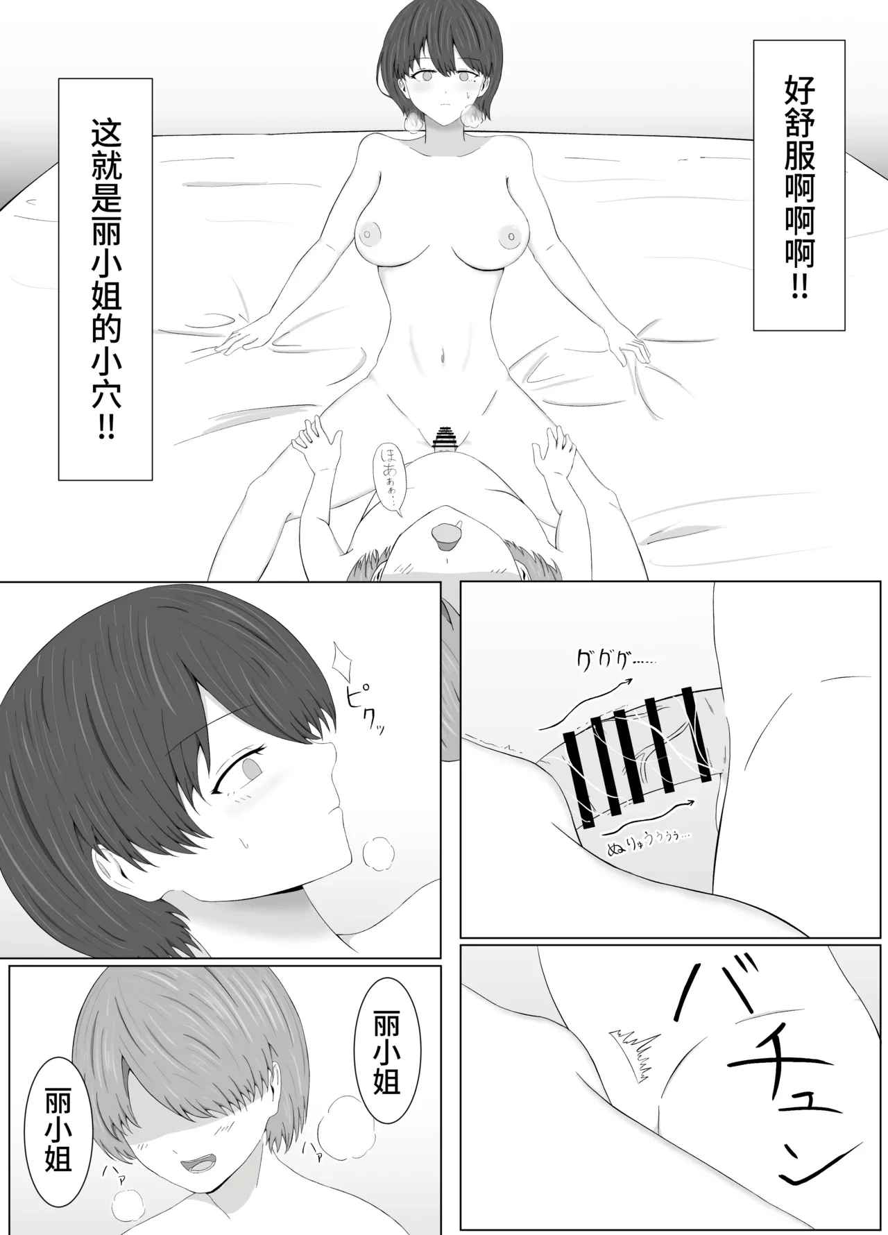 หน้า 23