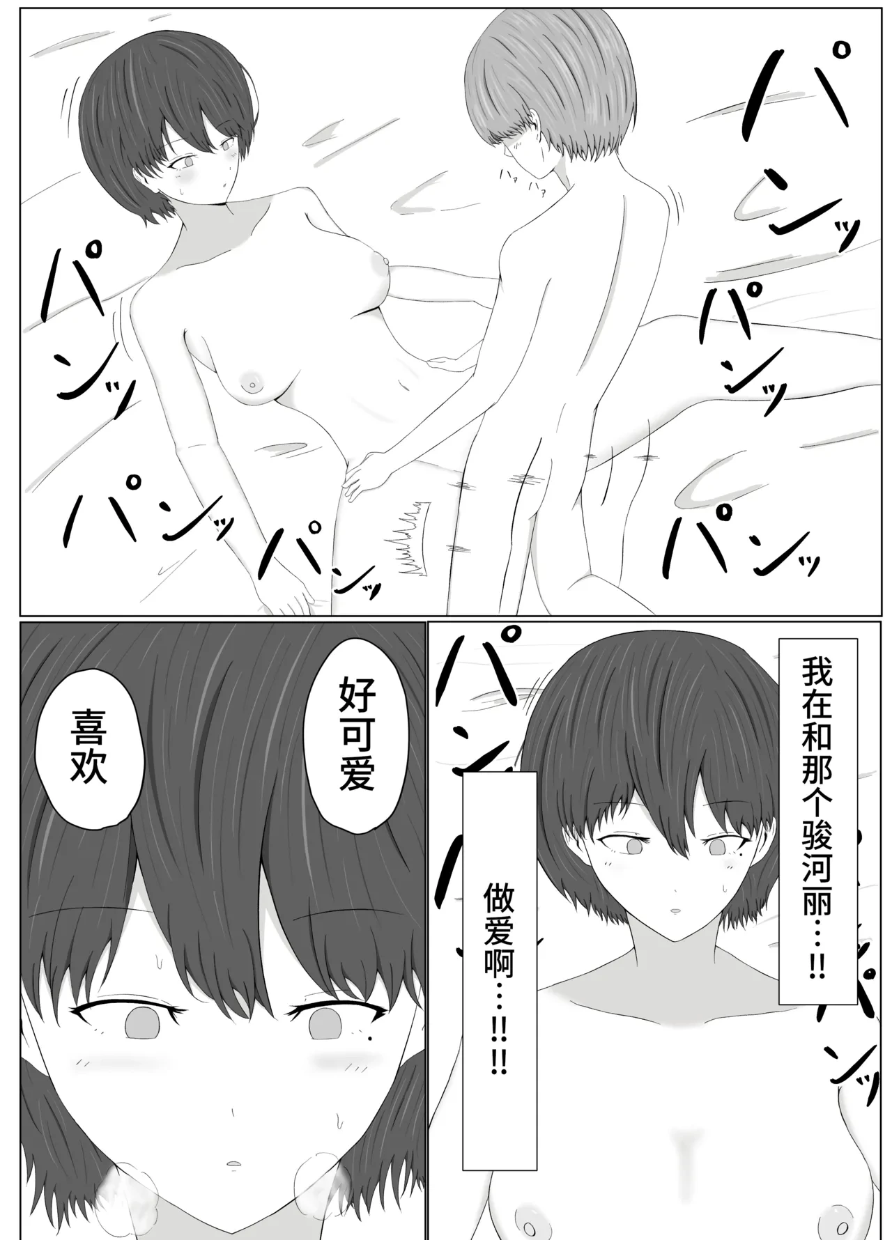 หน้า 24