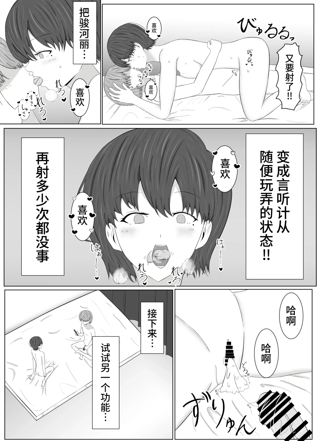 หน้า 29