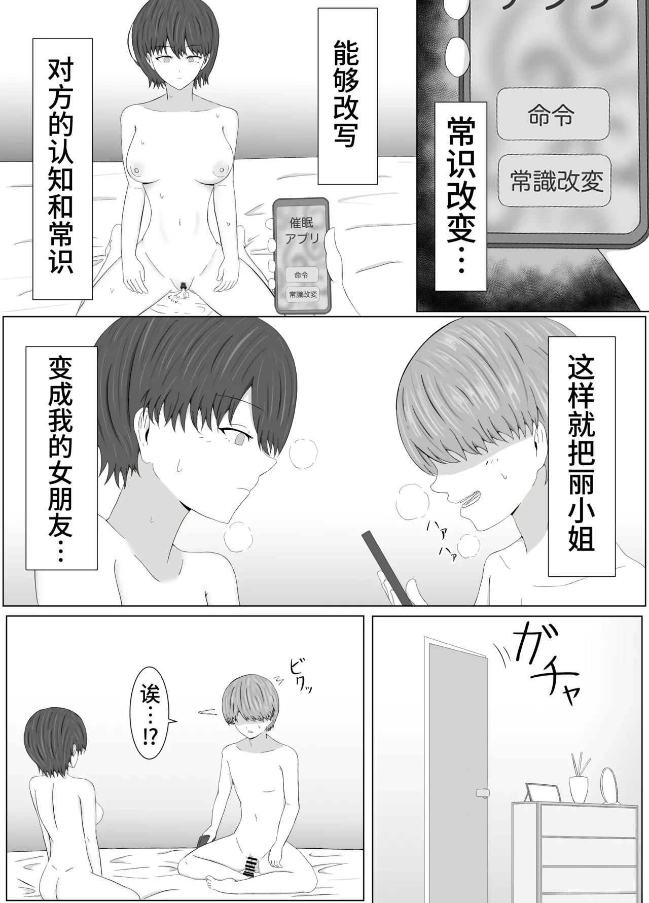 หน้า 30