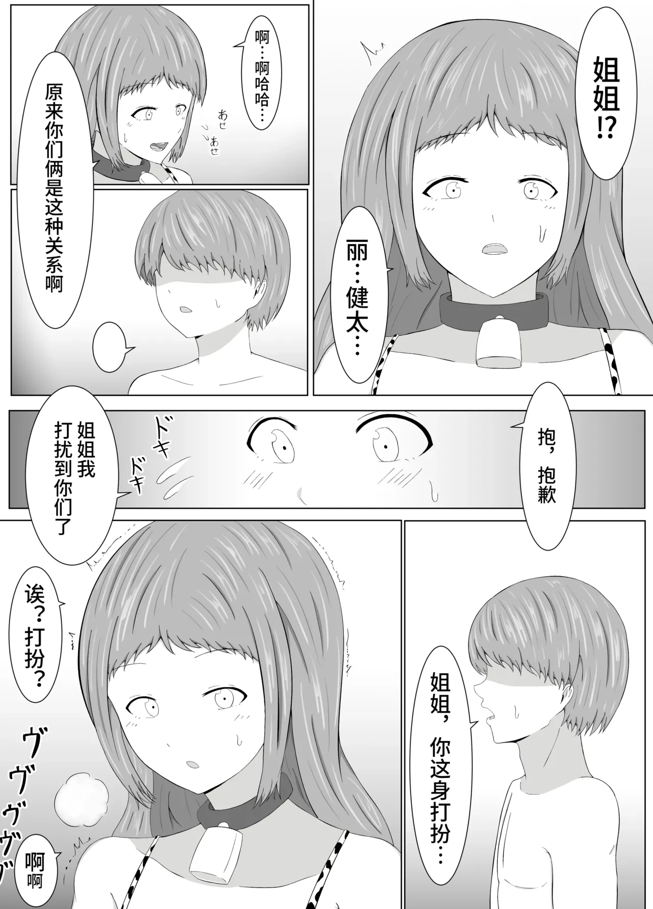 หน้า 31