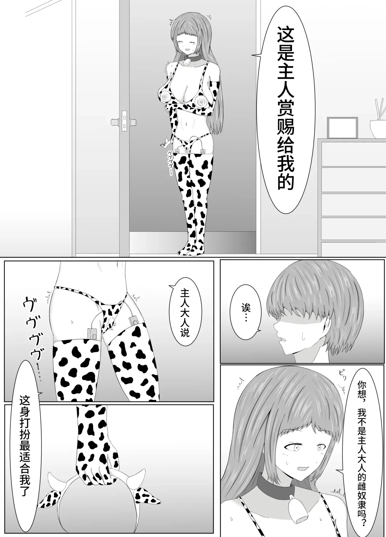 หน้า 32