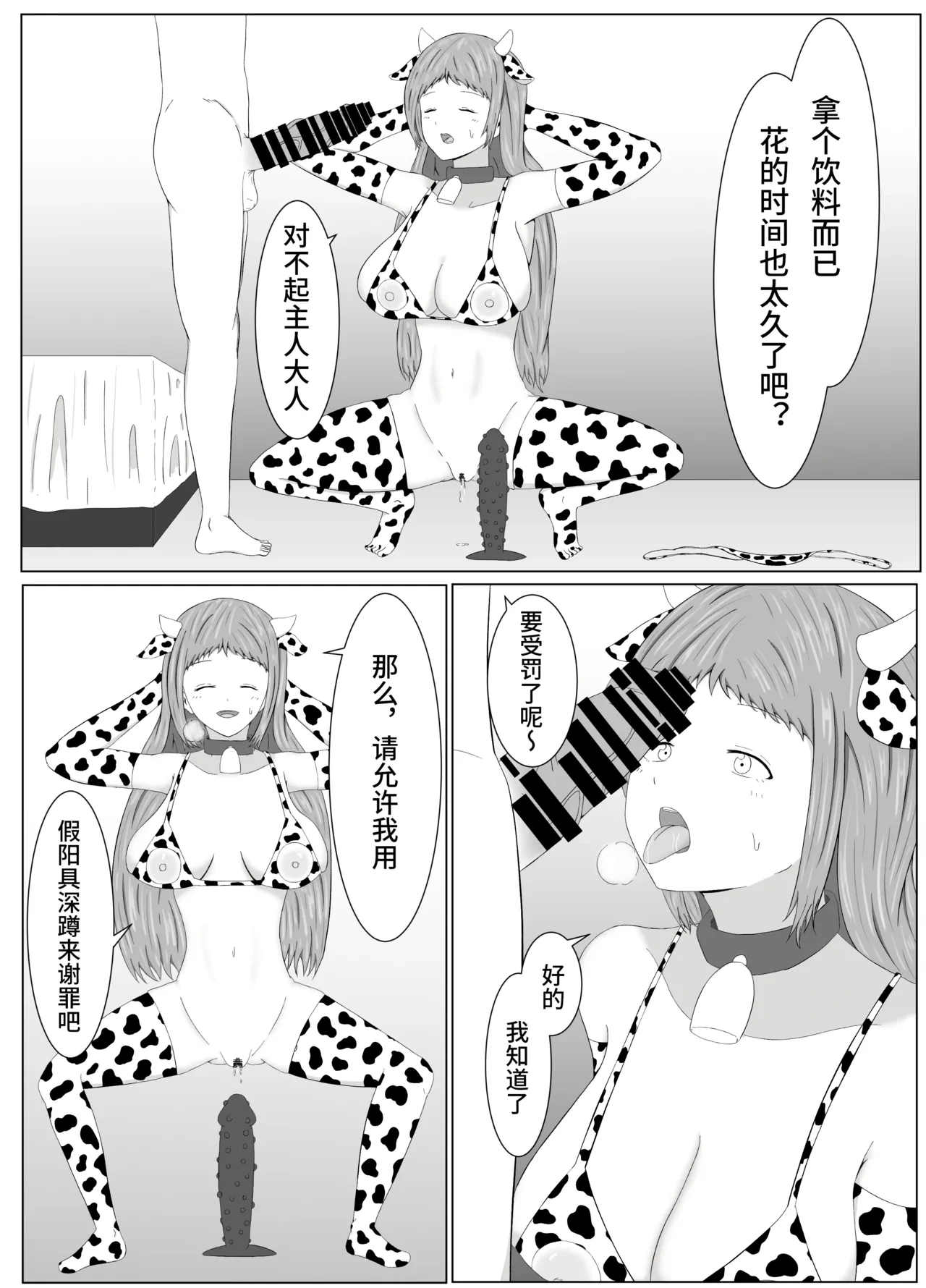 หน้า 34
