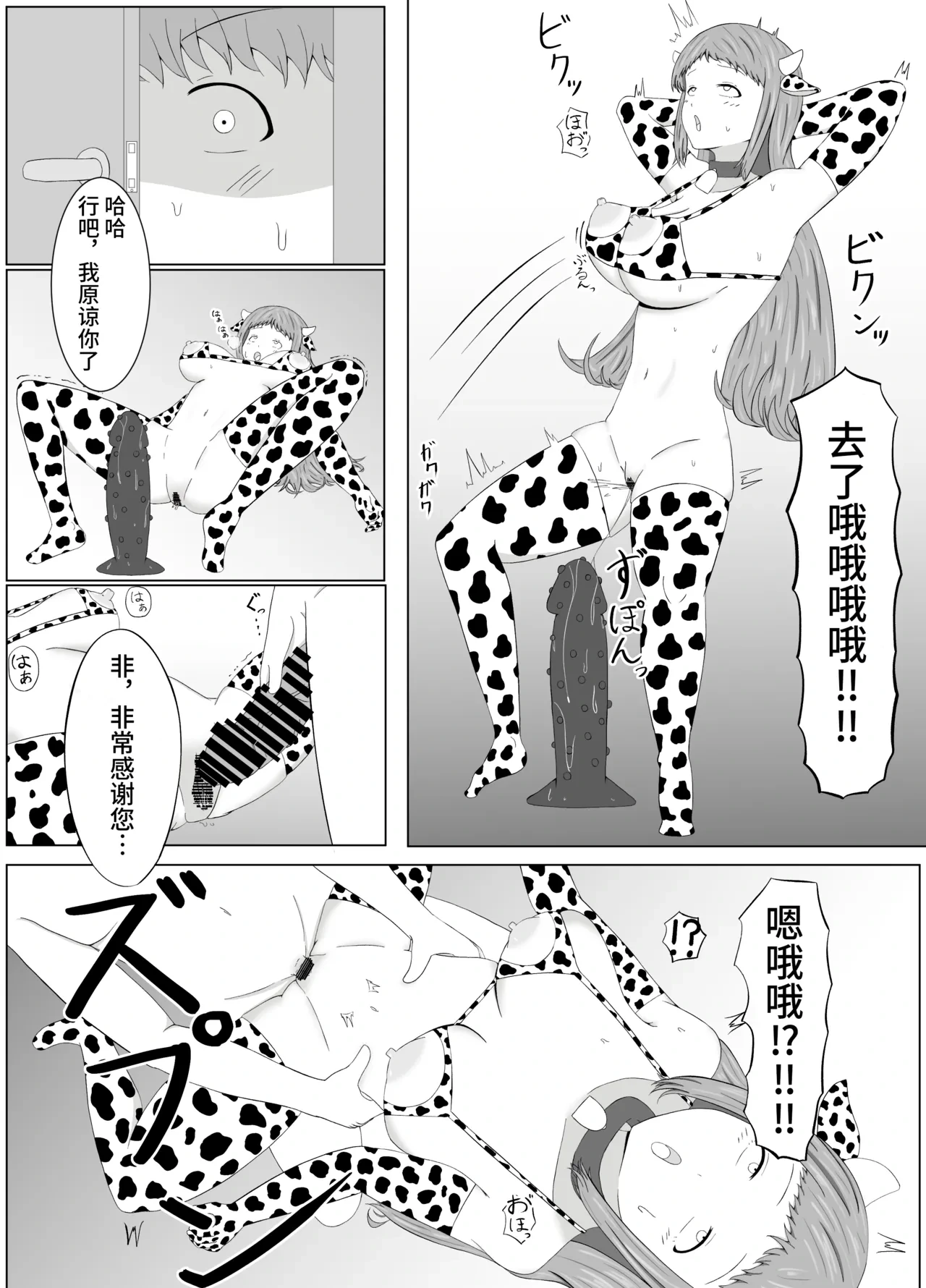หน้า 36