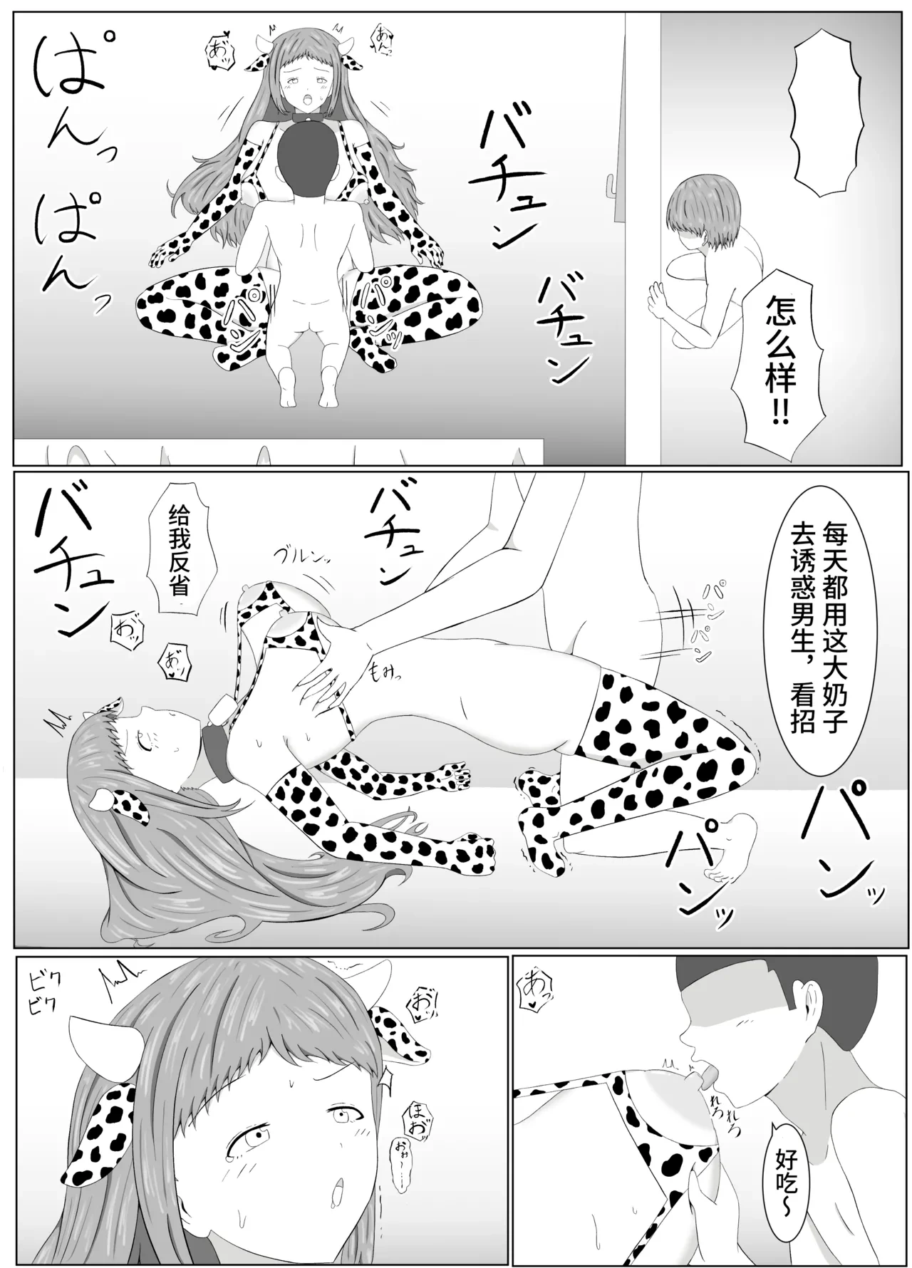 หน้า 37
