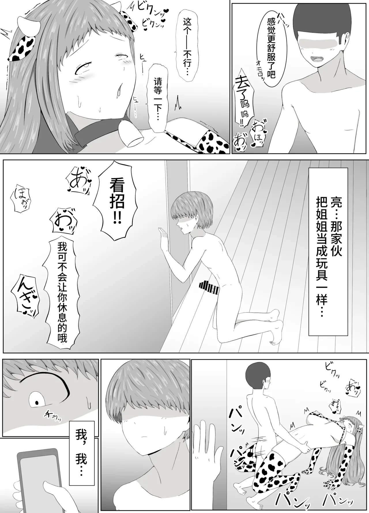 หน้า 39