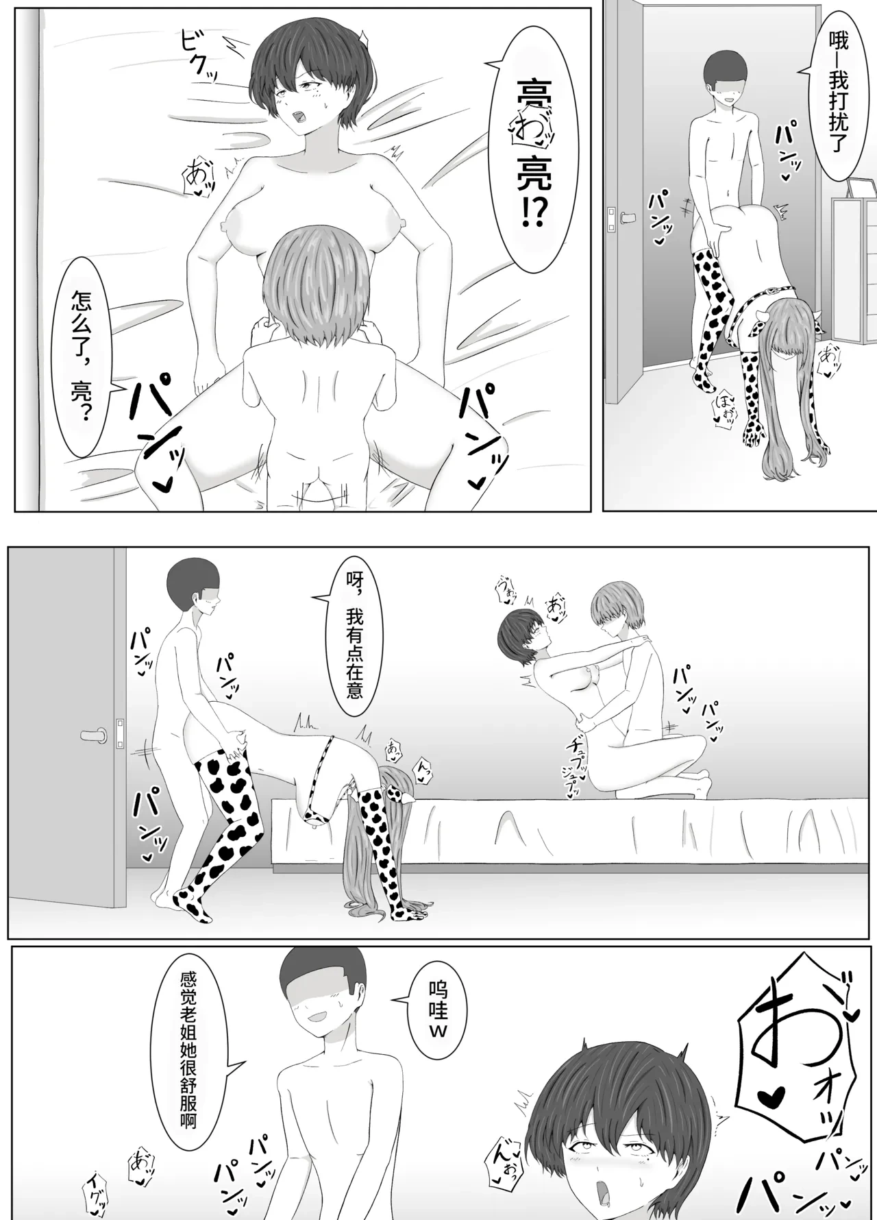หน้า 46