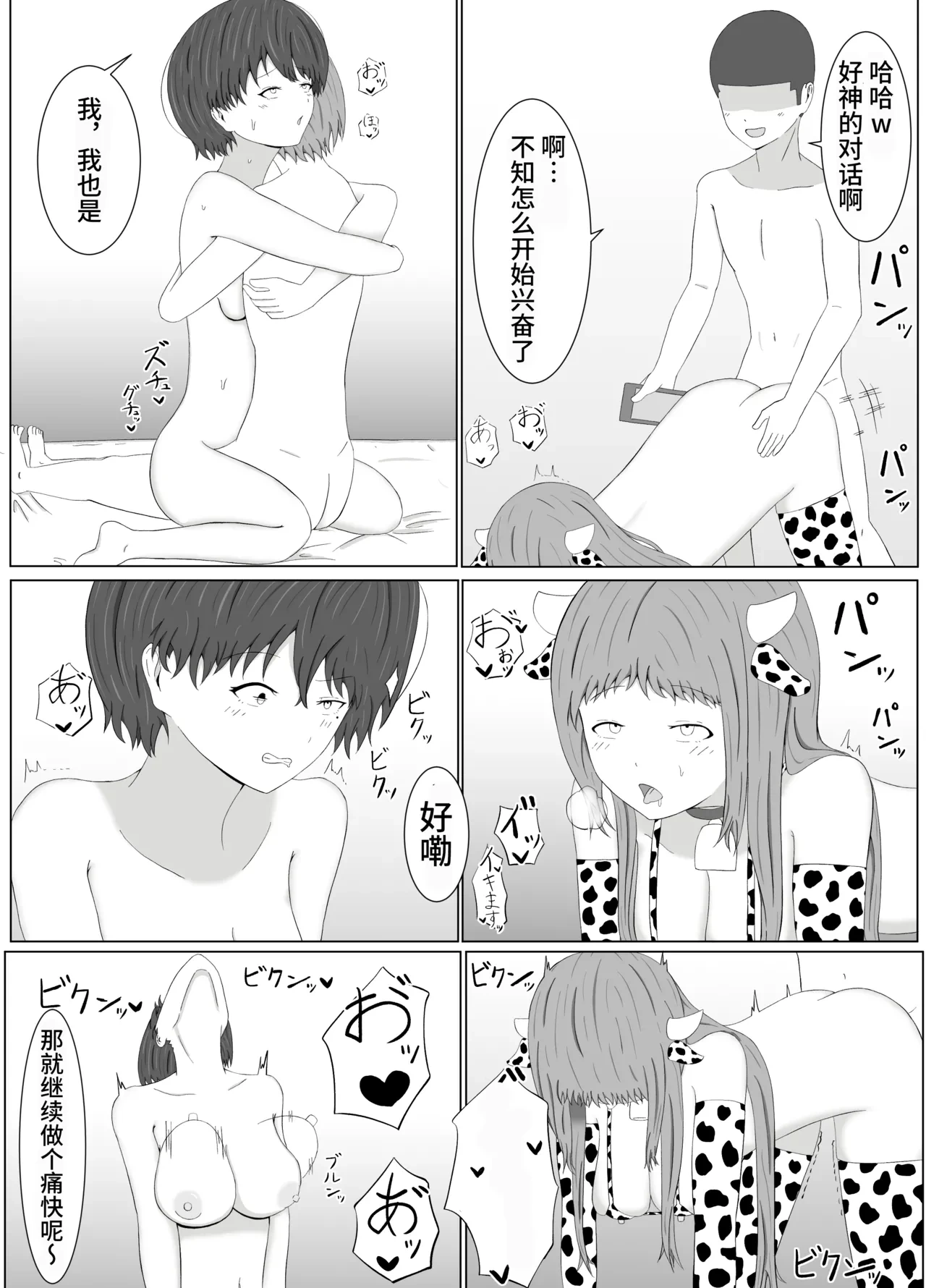 หน้า 48