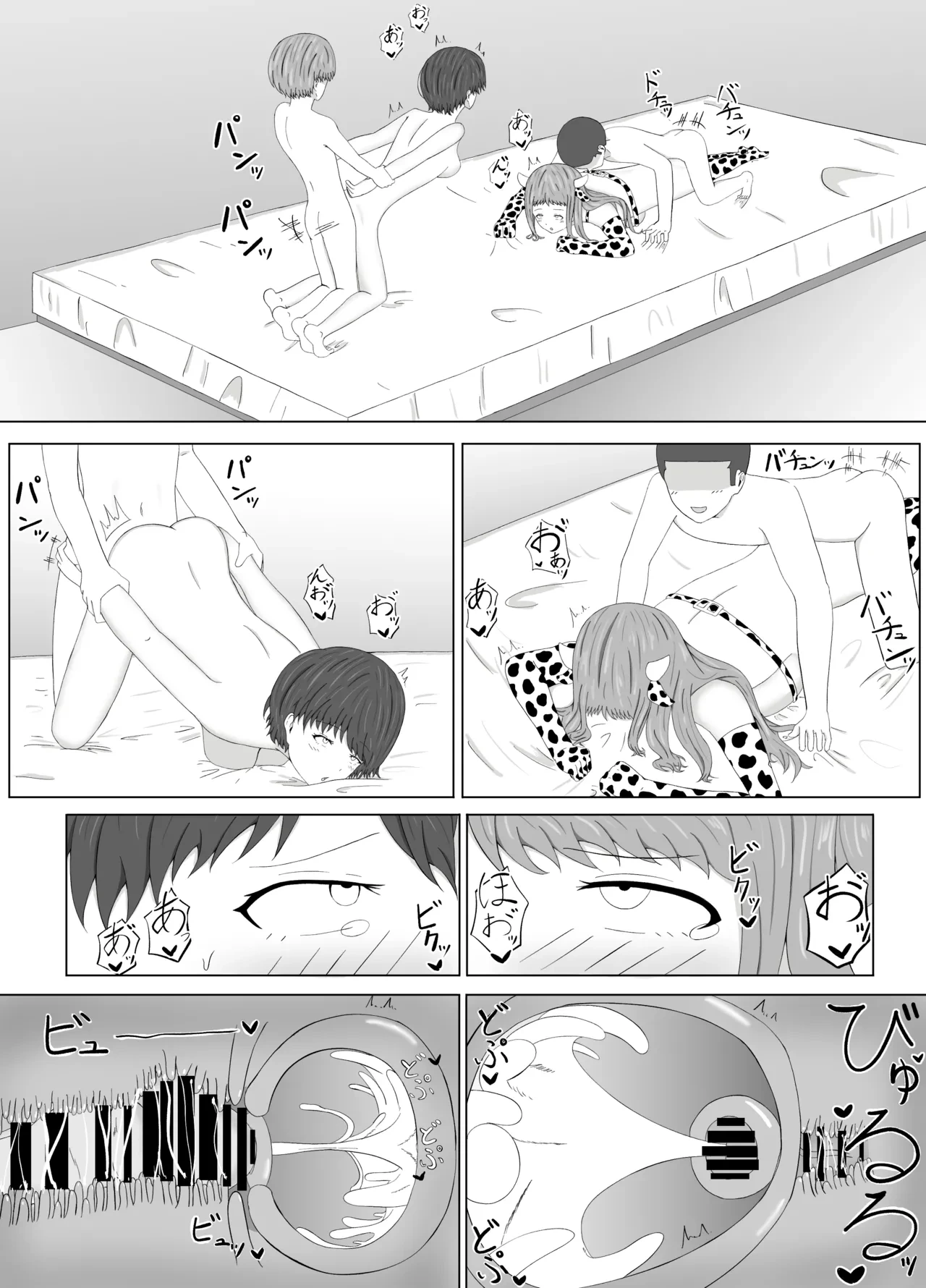 หน้า 49