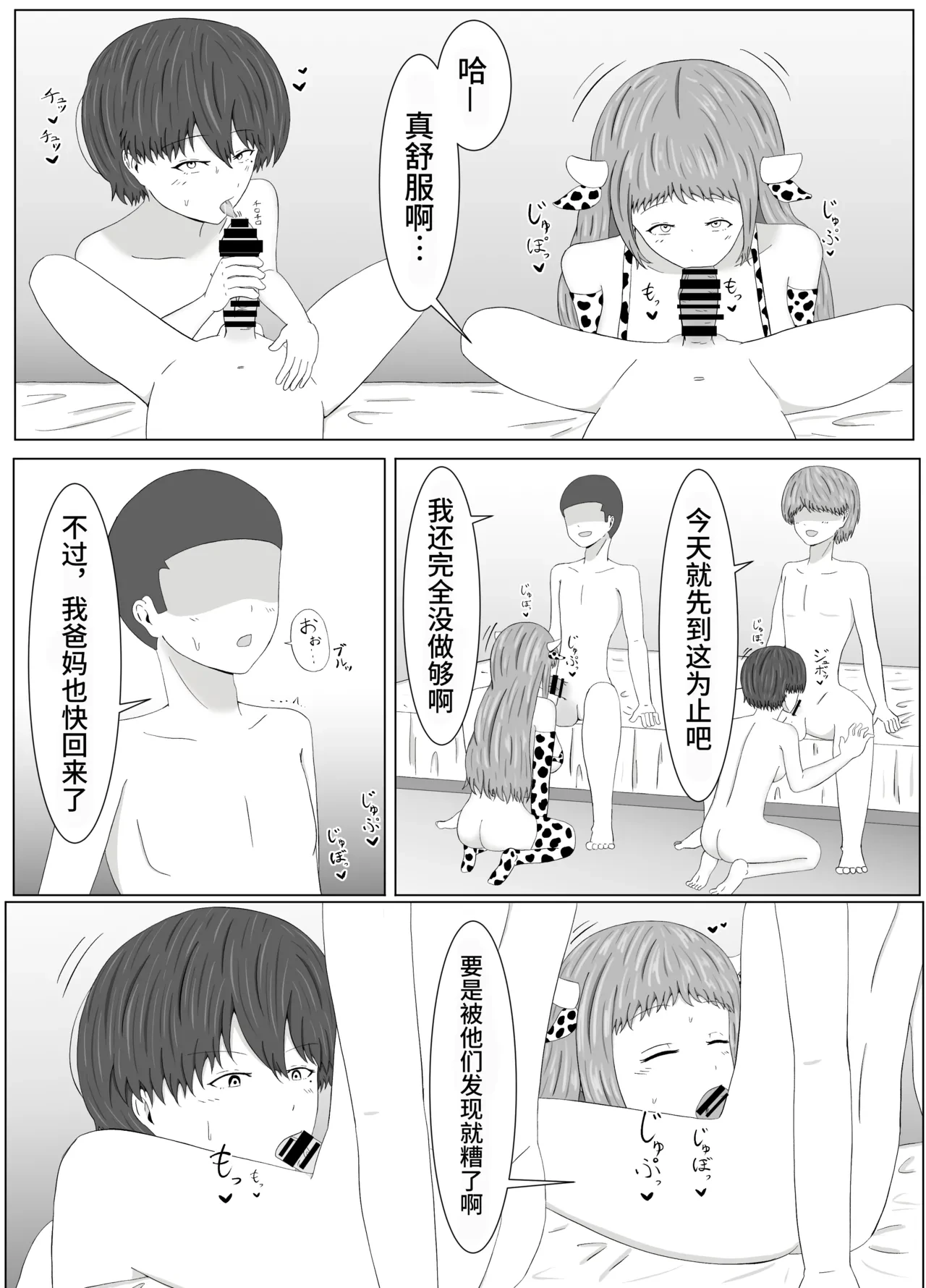 หน้า 53
