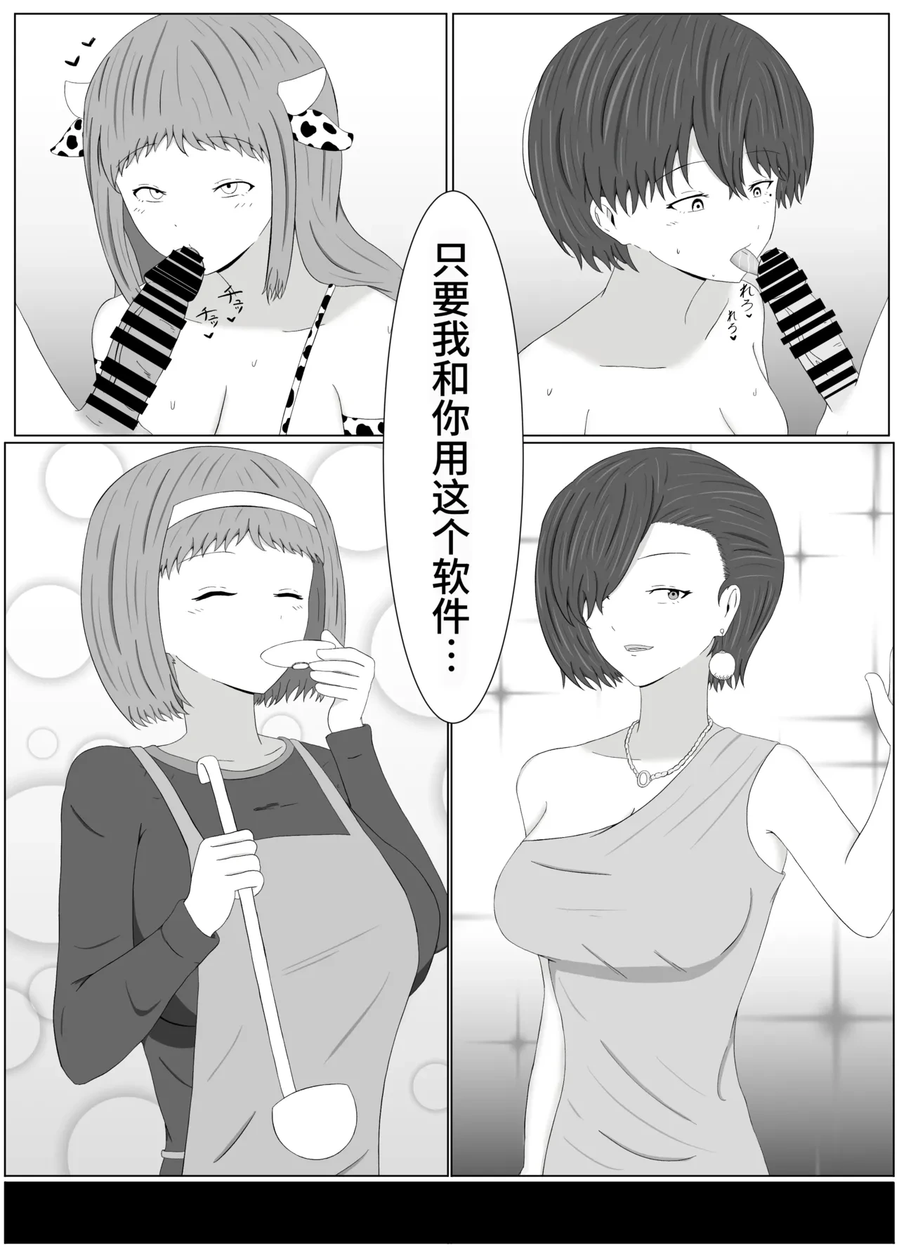 หน้า 55