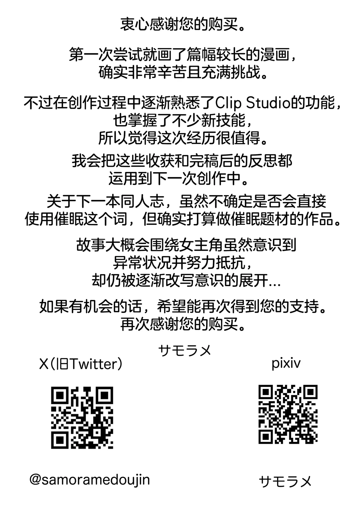 หน้า 56