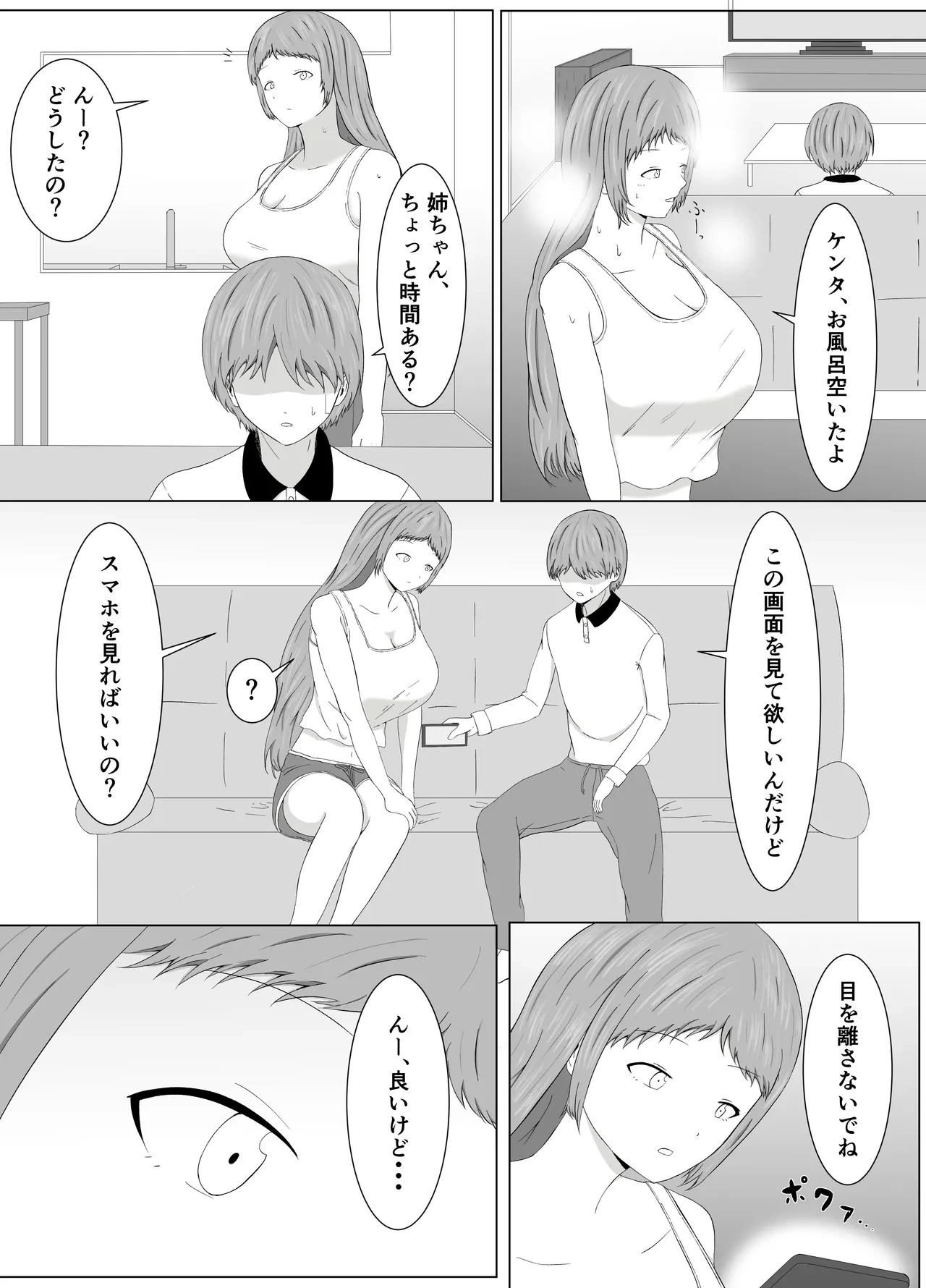 หน้า 14