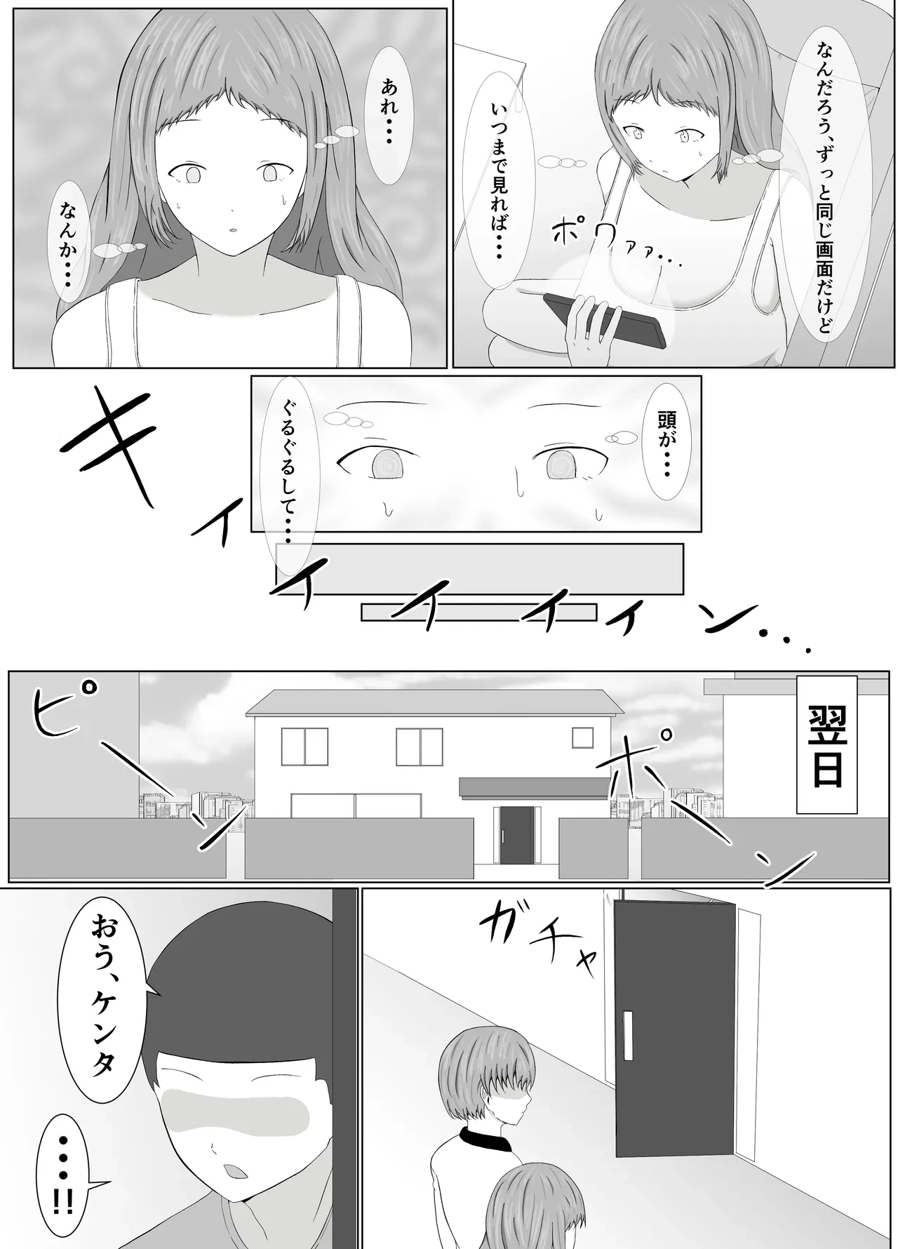 หน้า 15