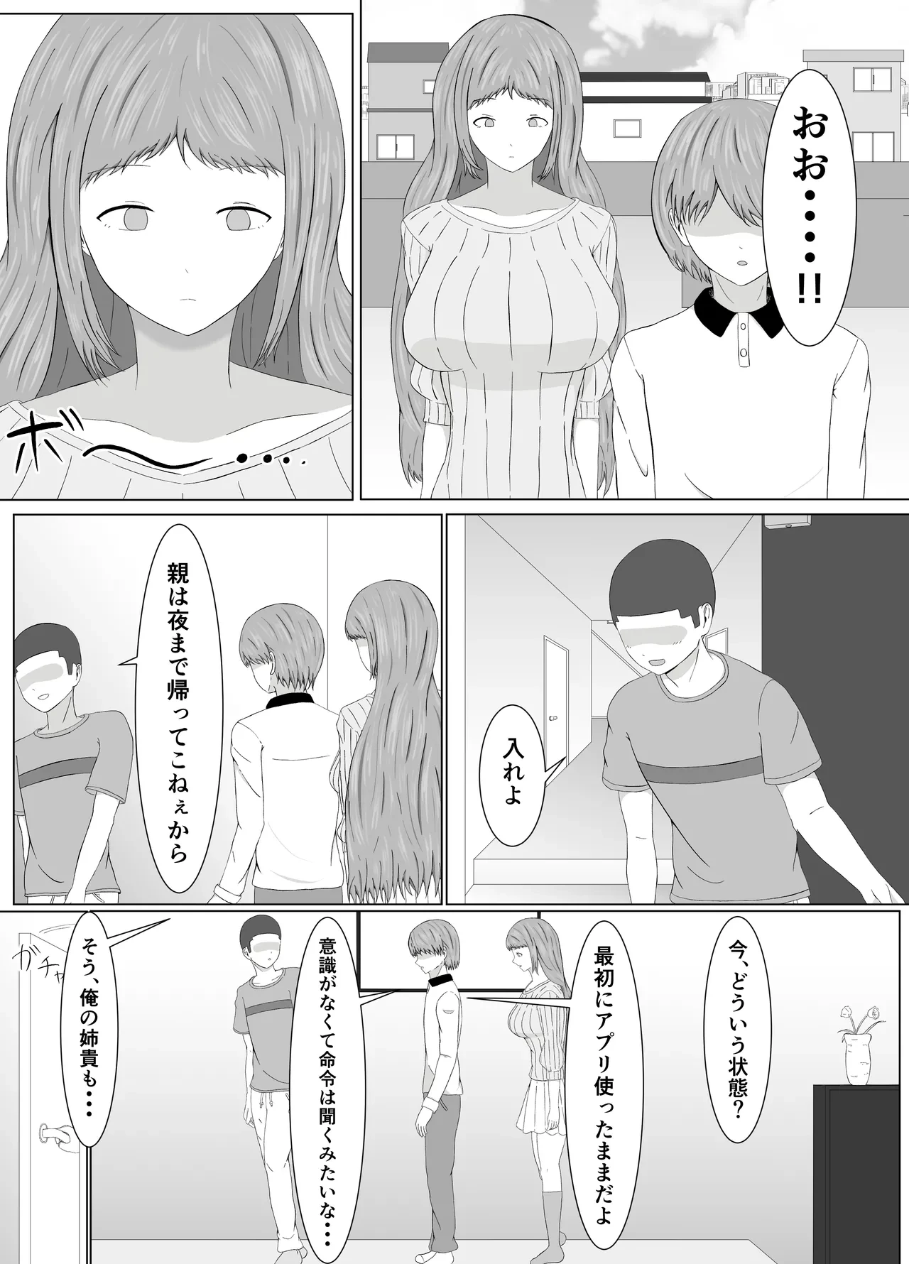 หน้า 16