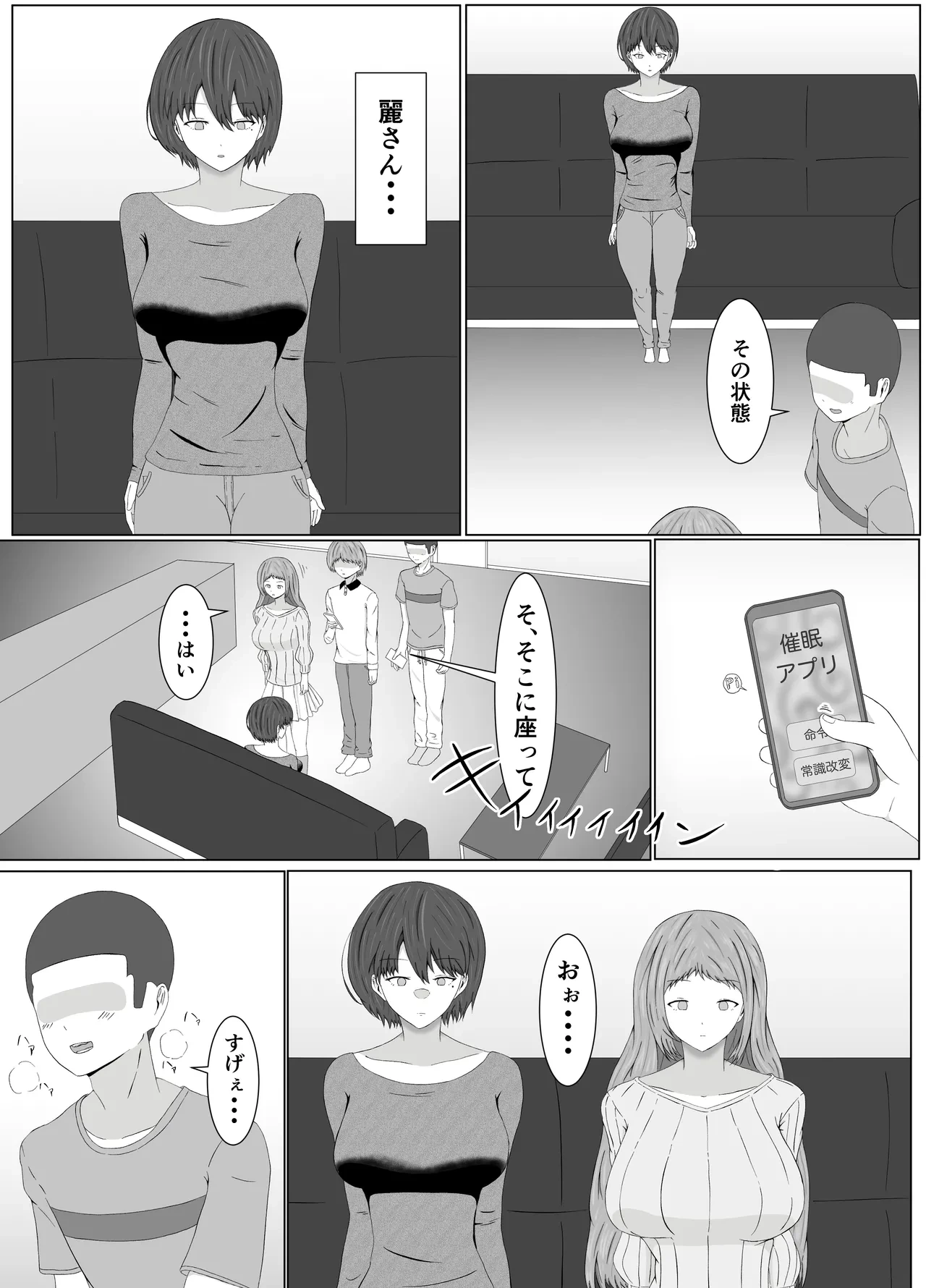 หน้า 17