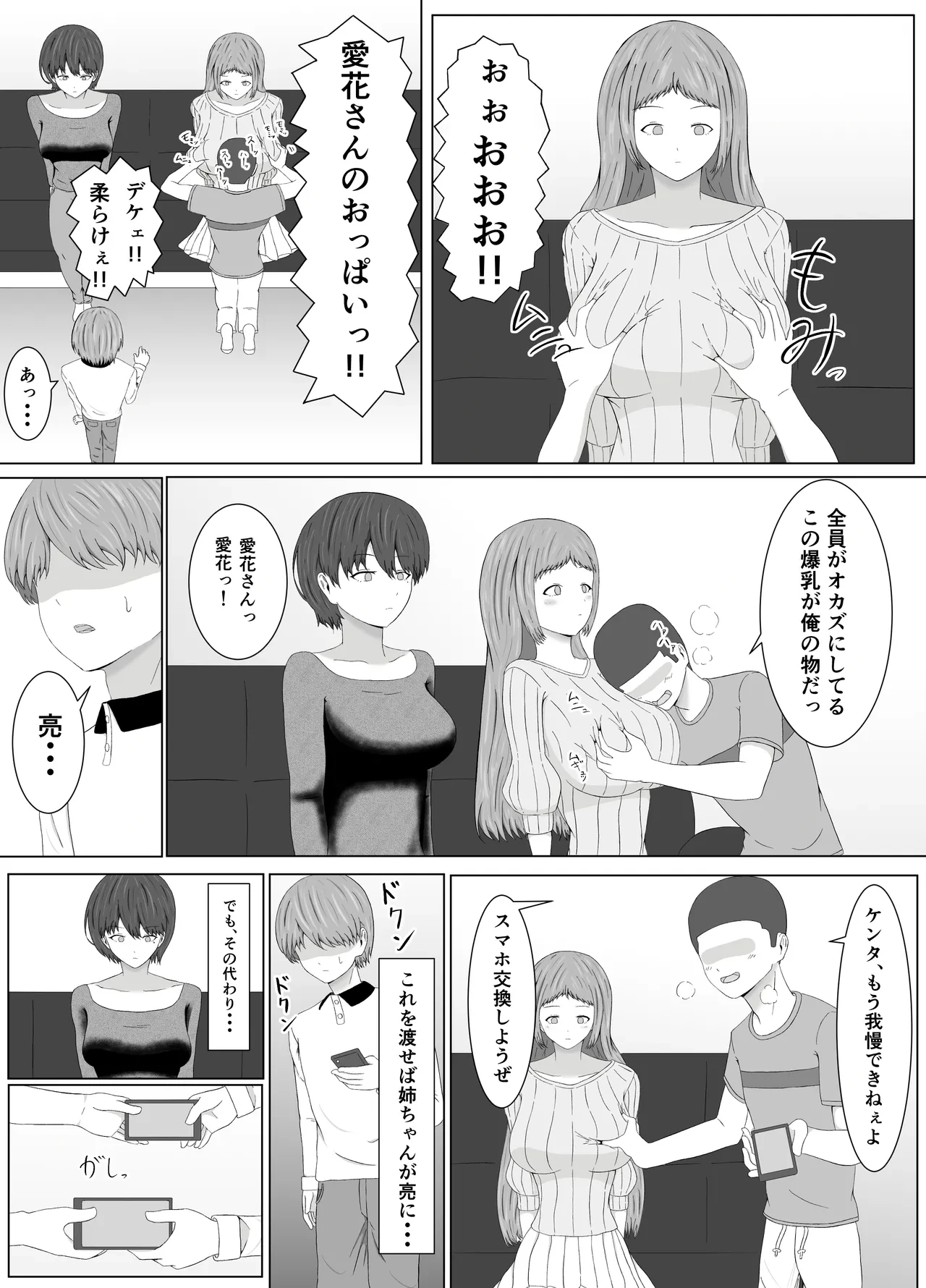 หน้า 18