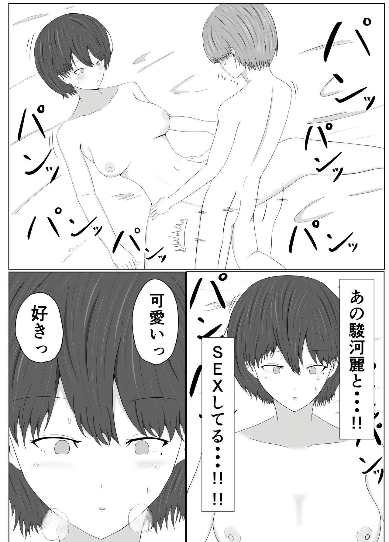 หน้า 24
