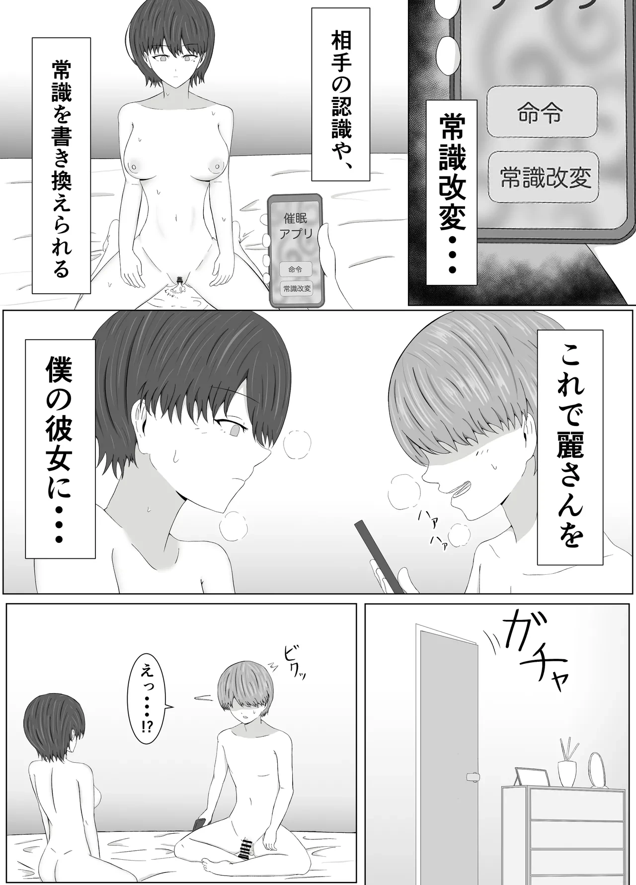 หน้า 30