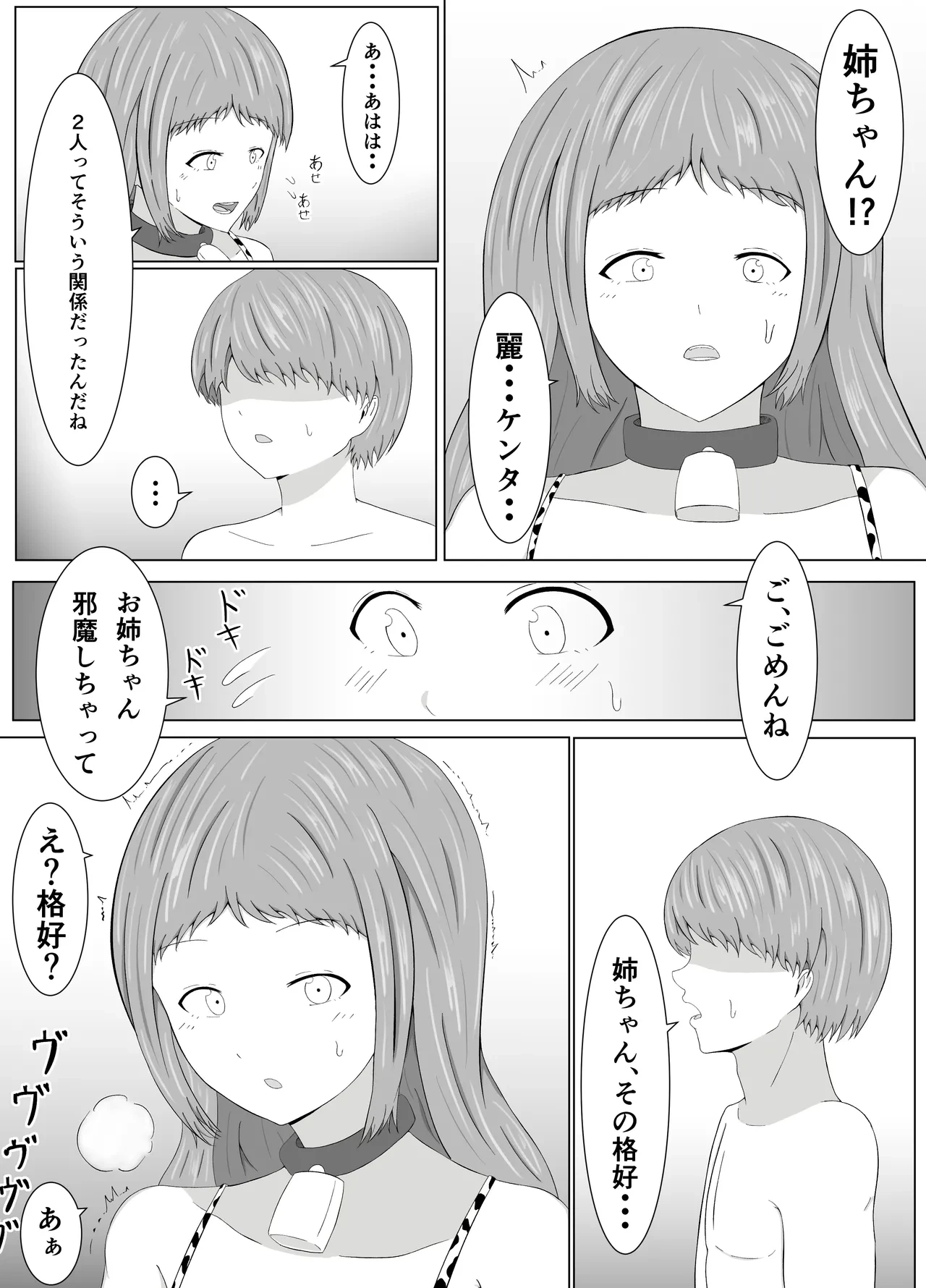 หน้า 31